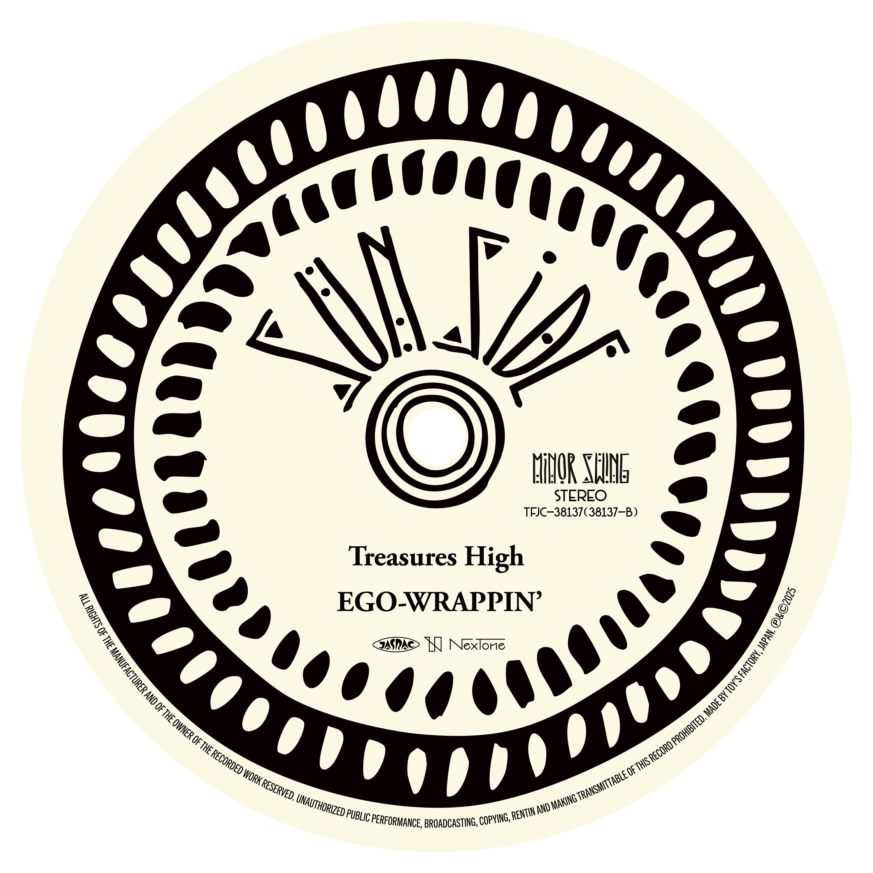 Релиз Treasures High