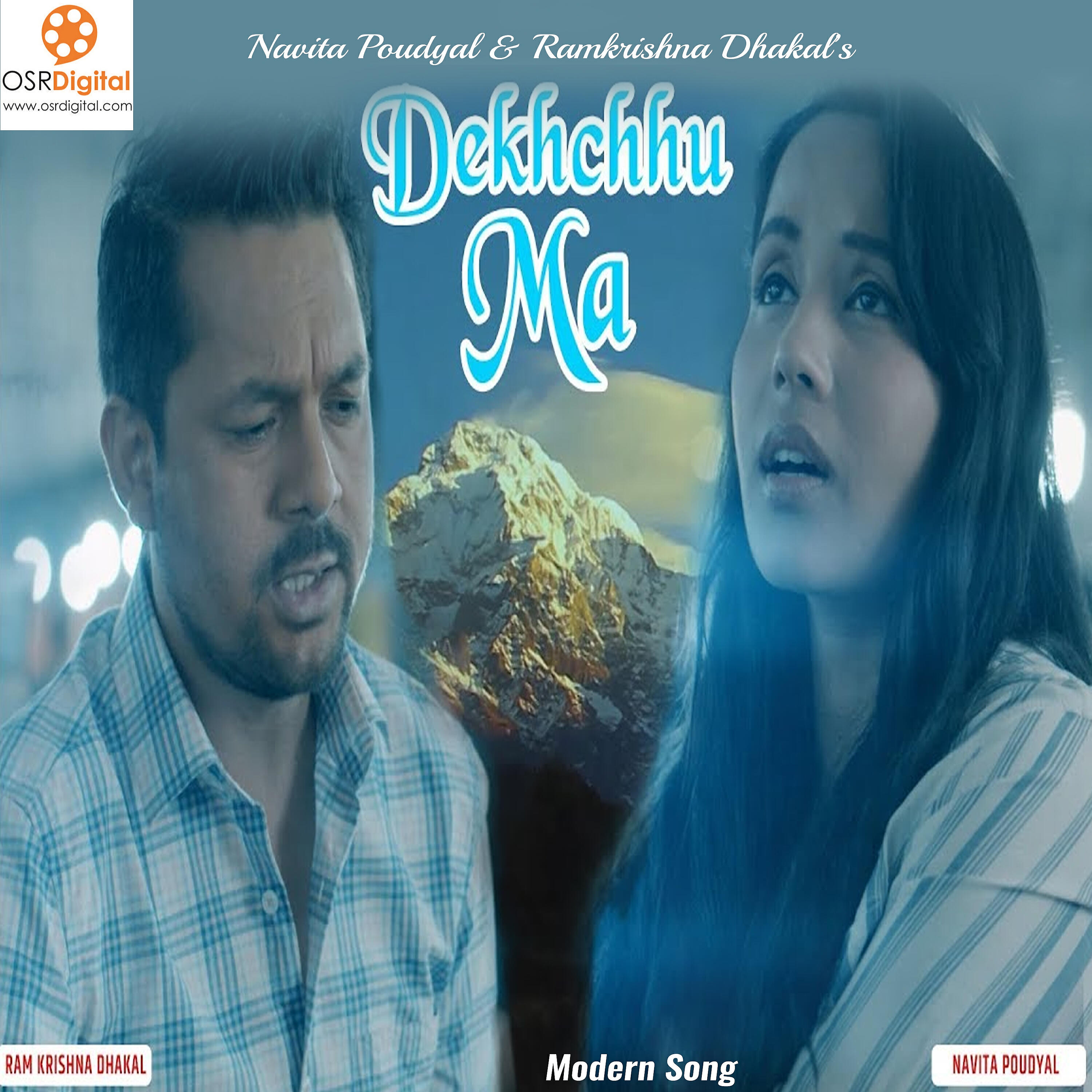 Релиз Dekhchhu Ma