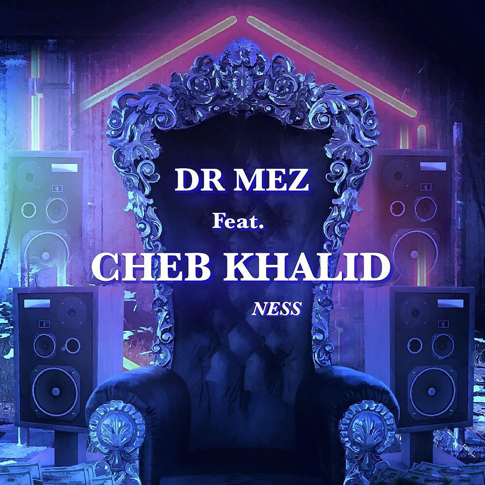 Релиз Ness (Radio Edit)