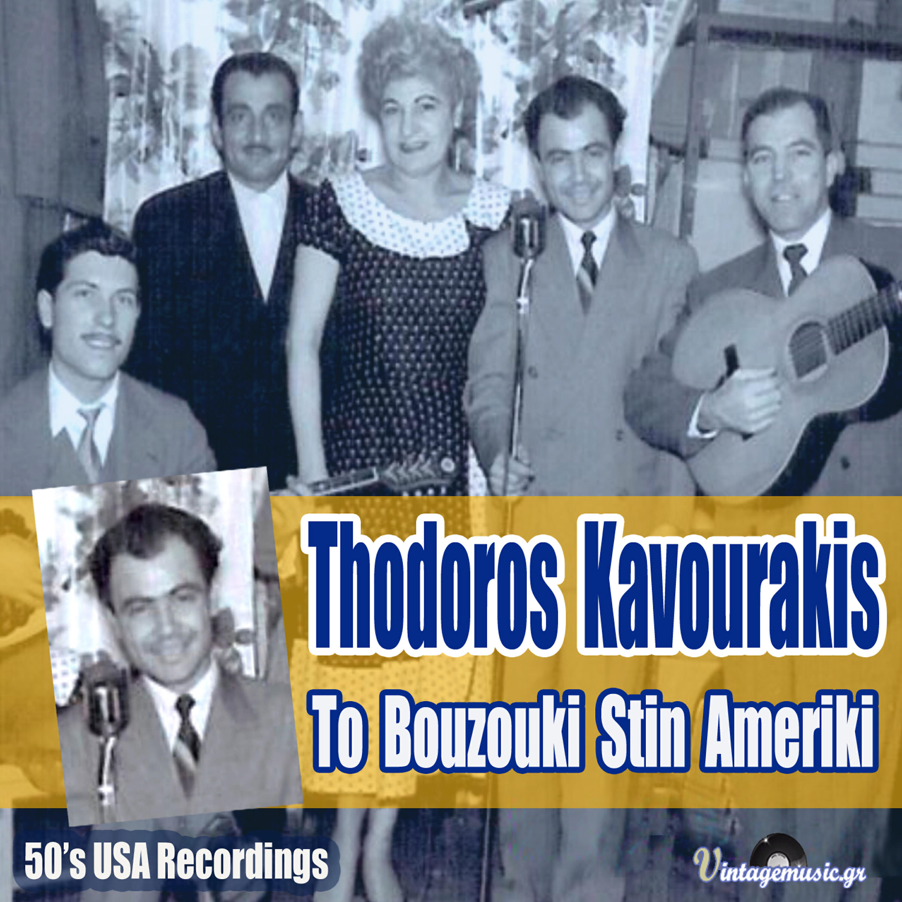 Релиз To Bouzouki Stin Ameriki (USA Recordings)