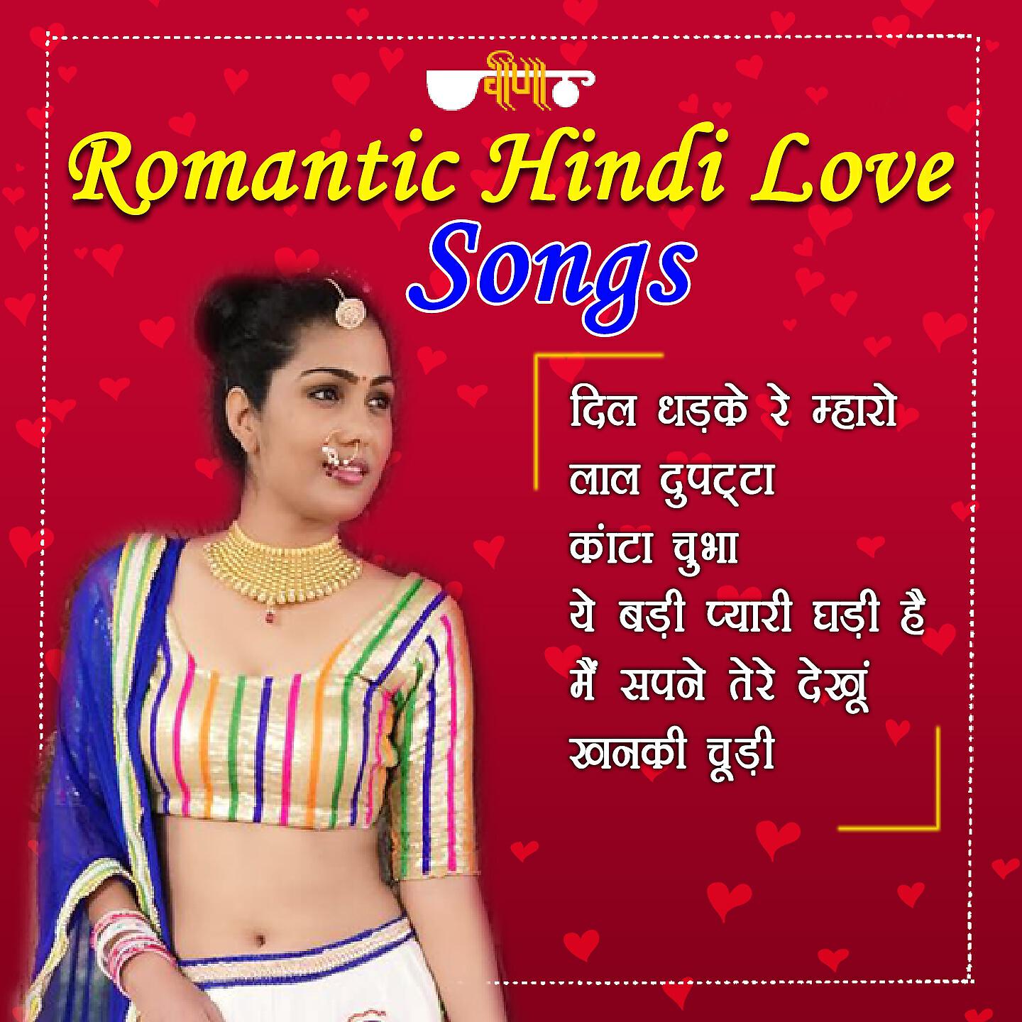 Релиз Romantic Hindi Love Songs