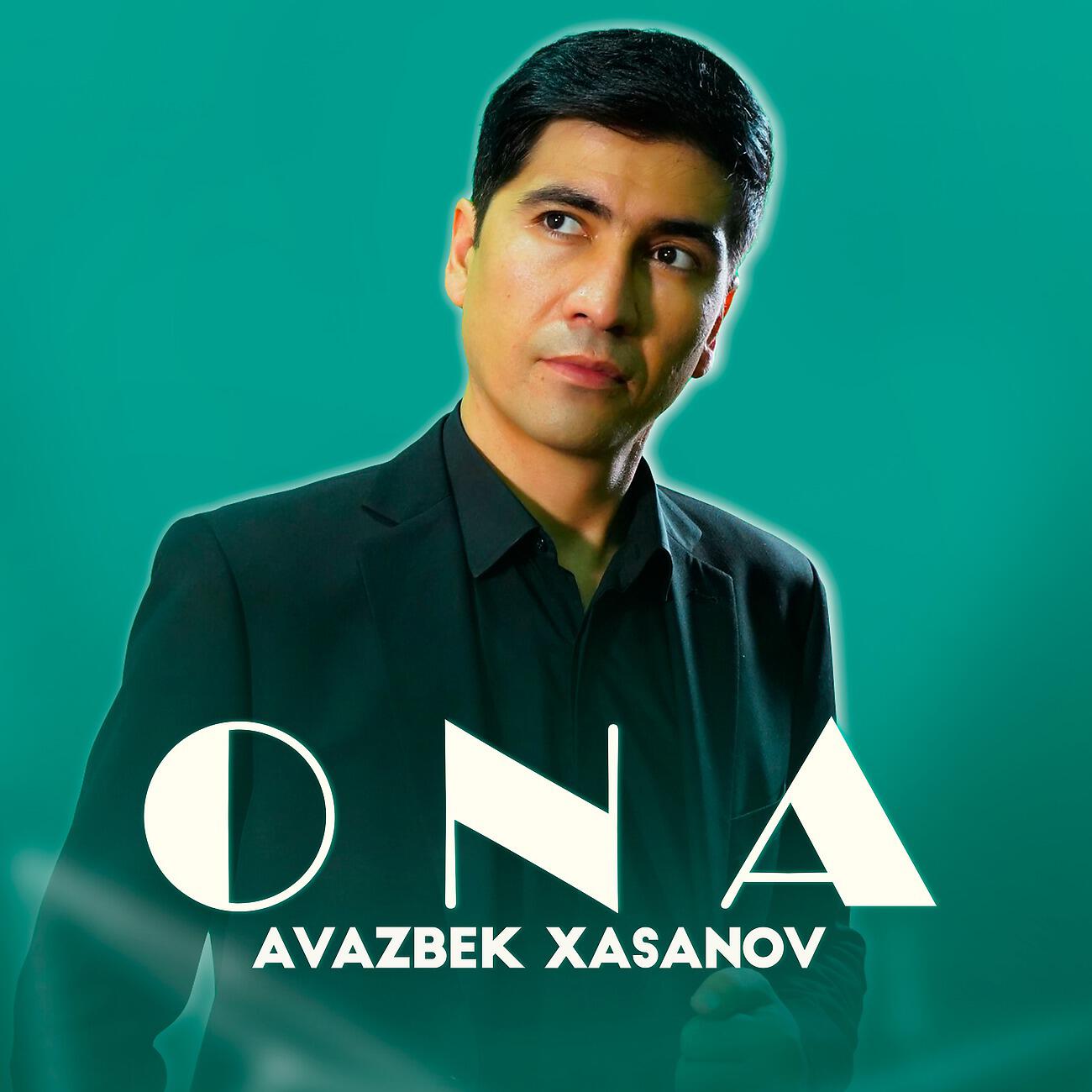 Релиз Ona