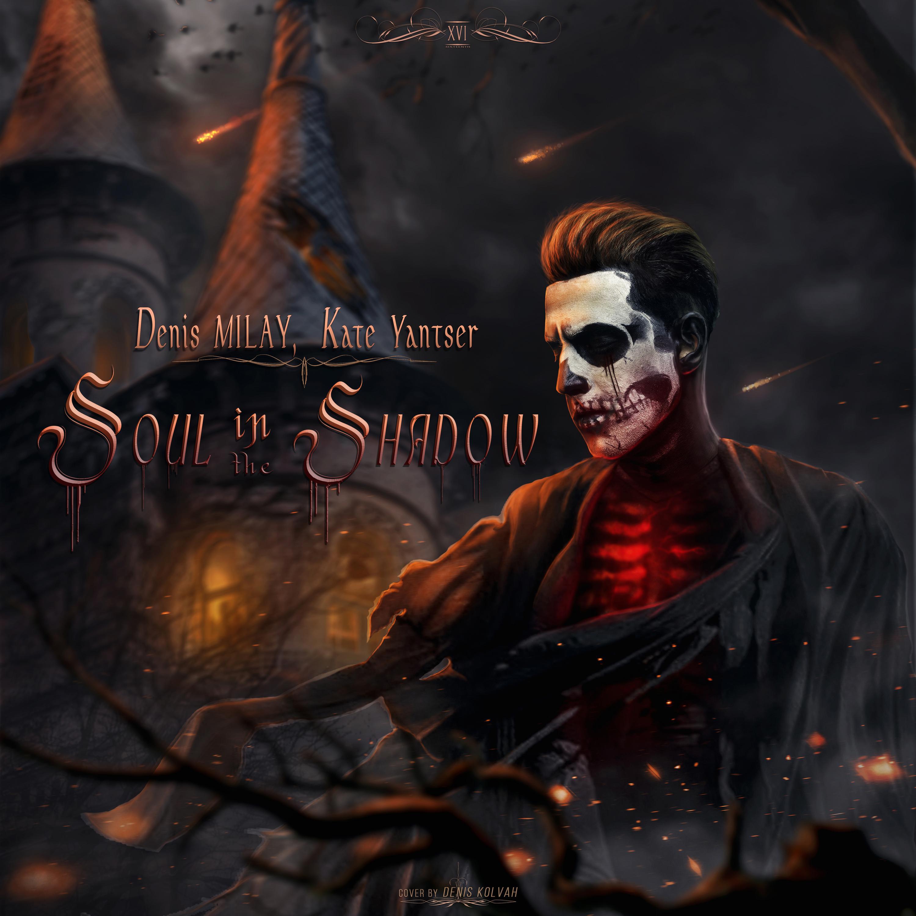 Релиз Soul in the shadow