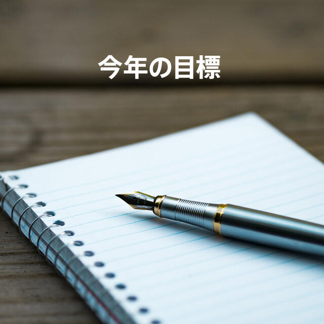 Релиз New Year resolution