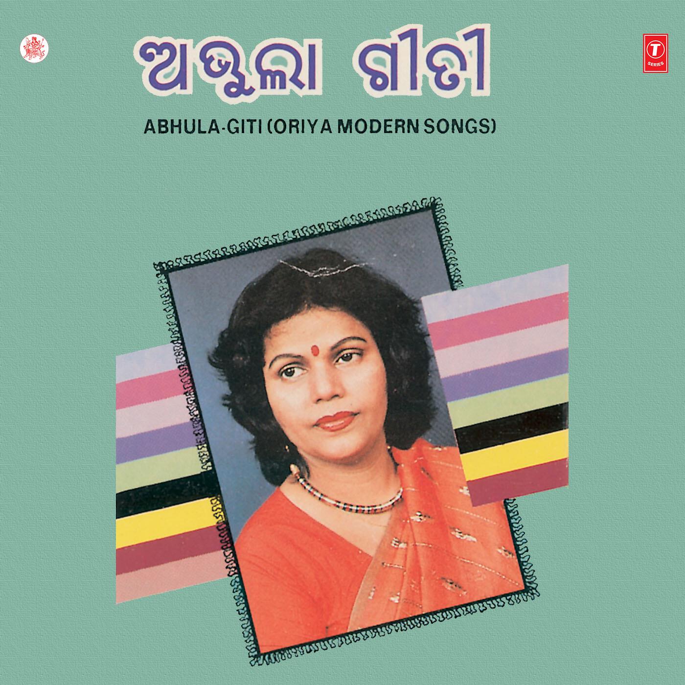 Geeta Patnaik