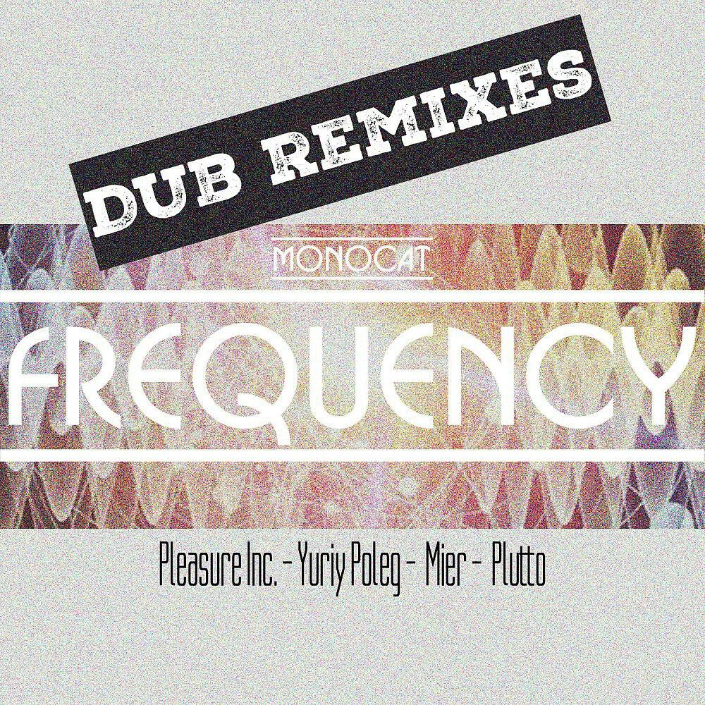 Релиз Frequency (Dub Remixes)