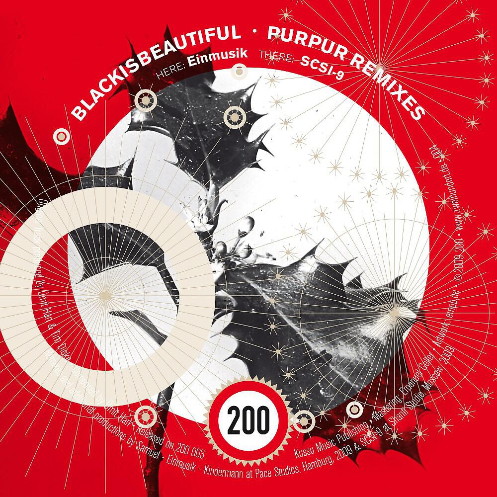 Релиз Purpur Remixes