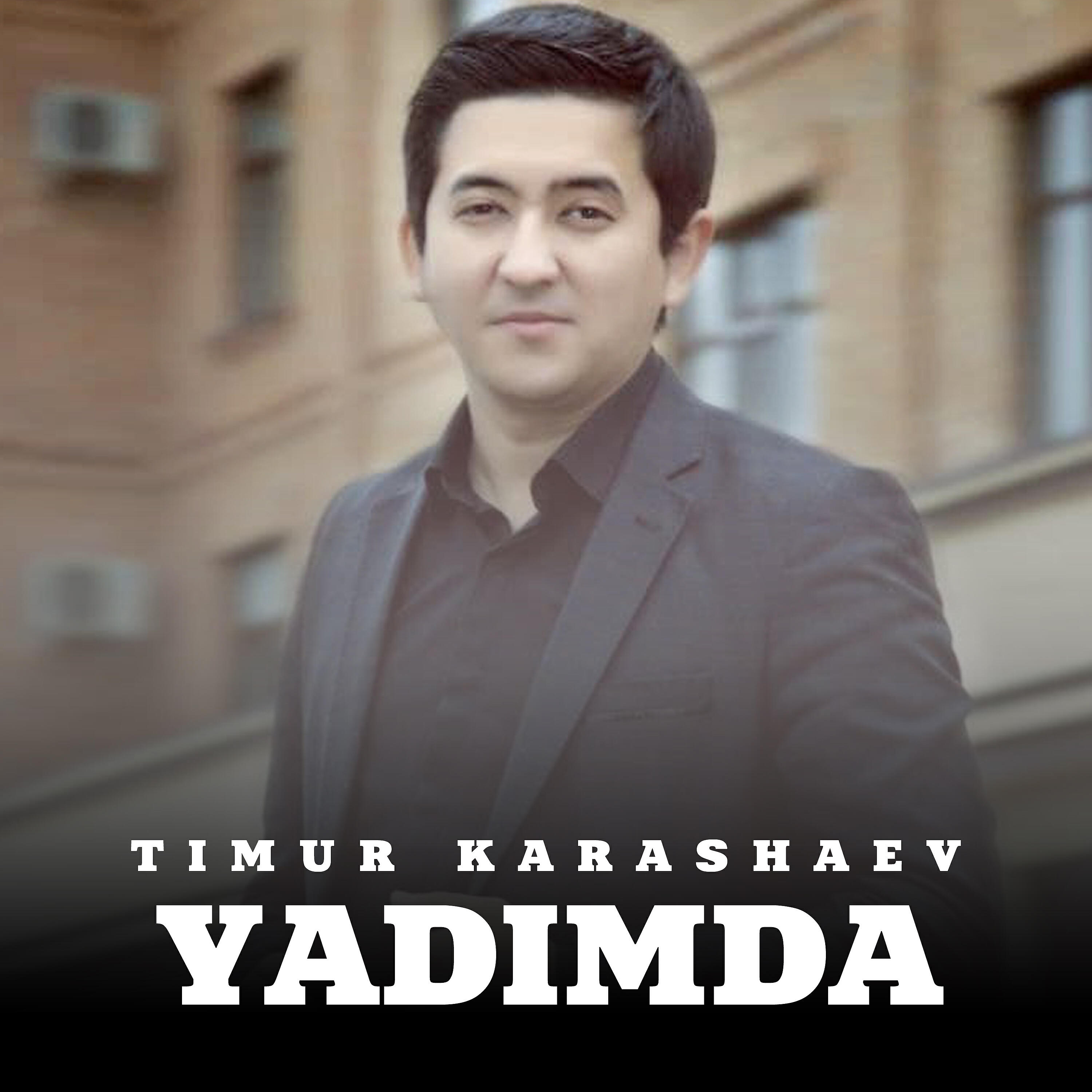Релиз Yadimda