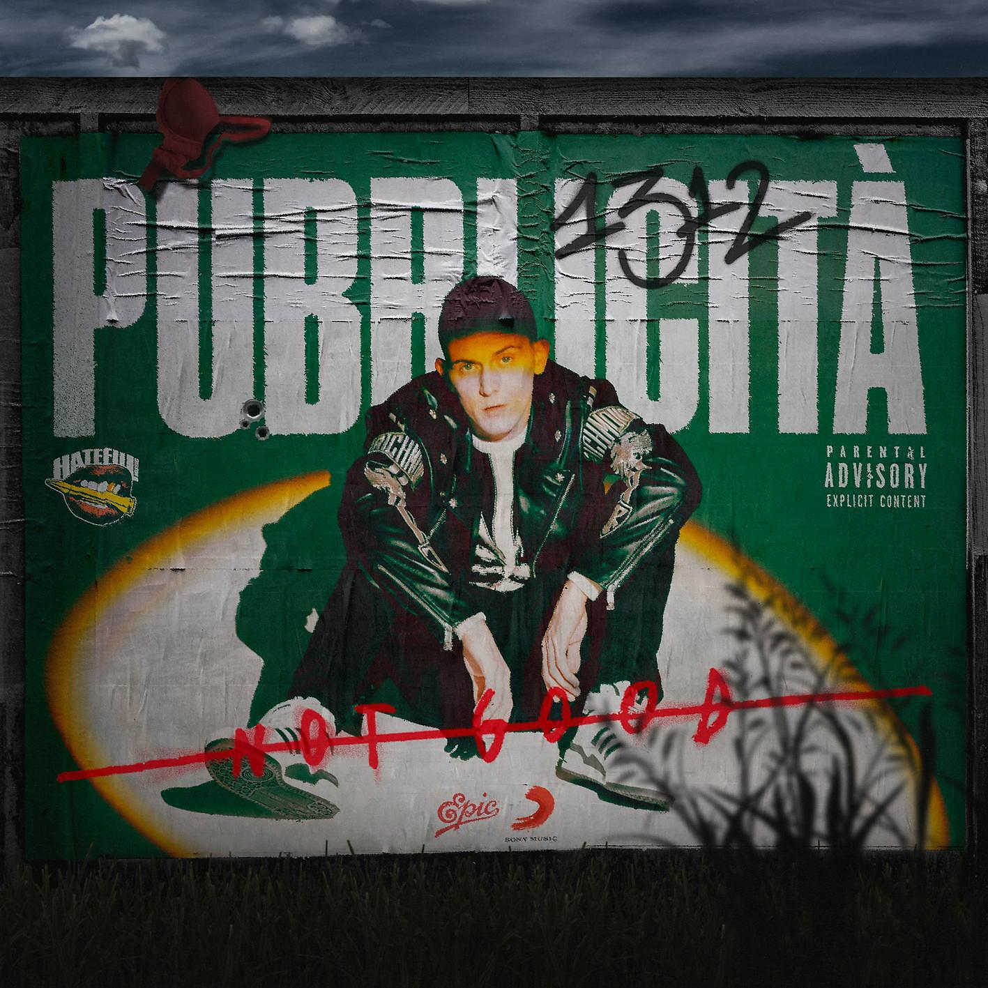 Релиз Pubblicità