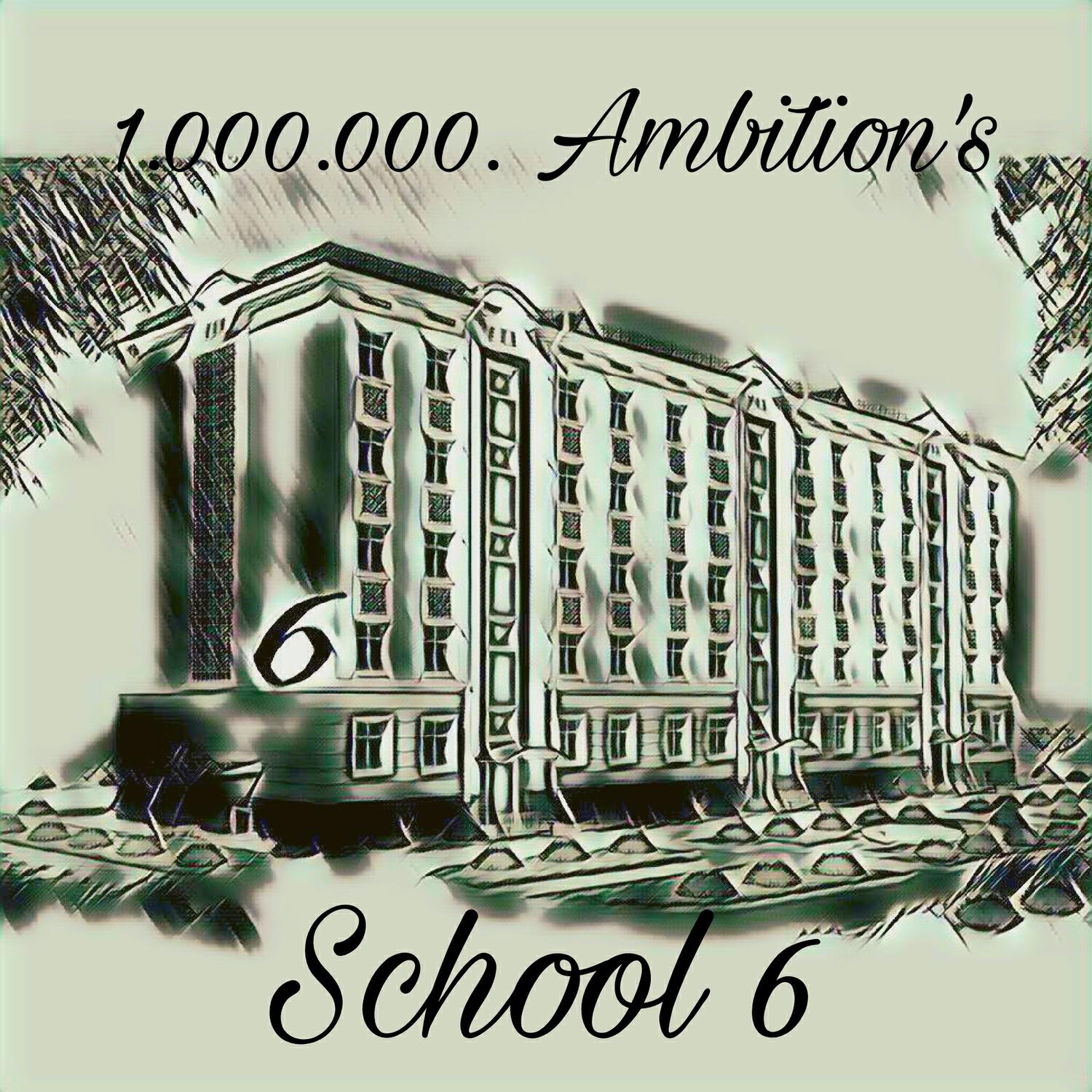 Релиз School 6