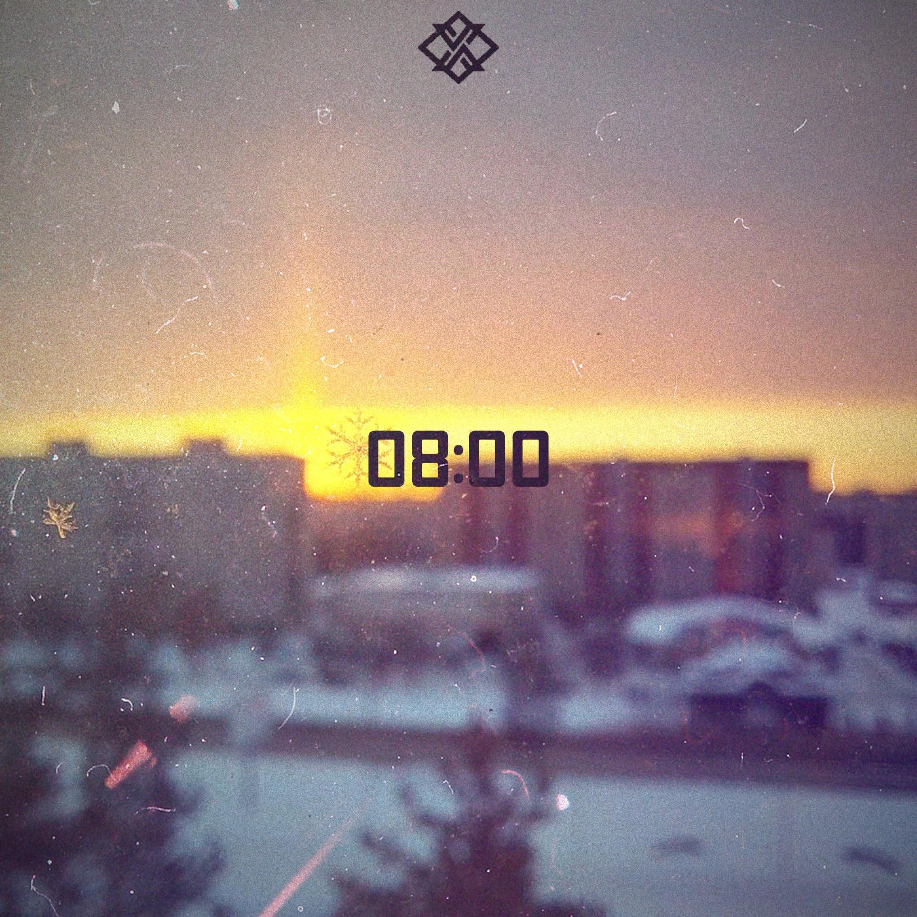 Релиз 08:00