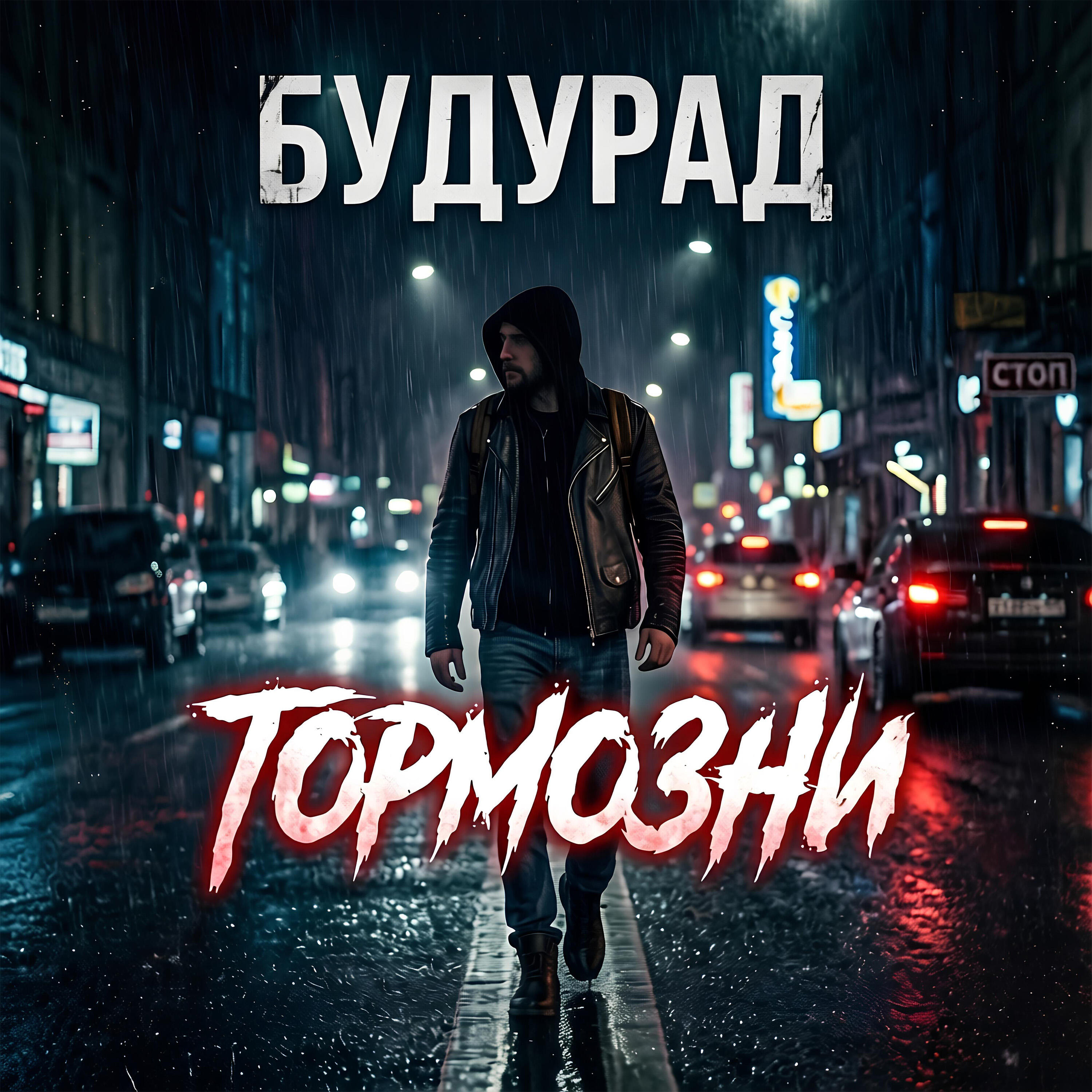 Будурад