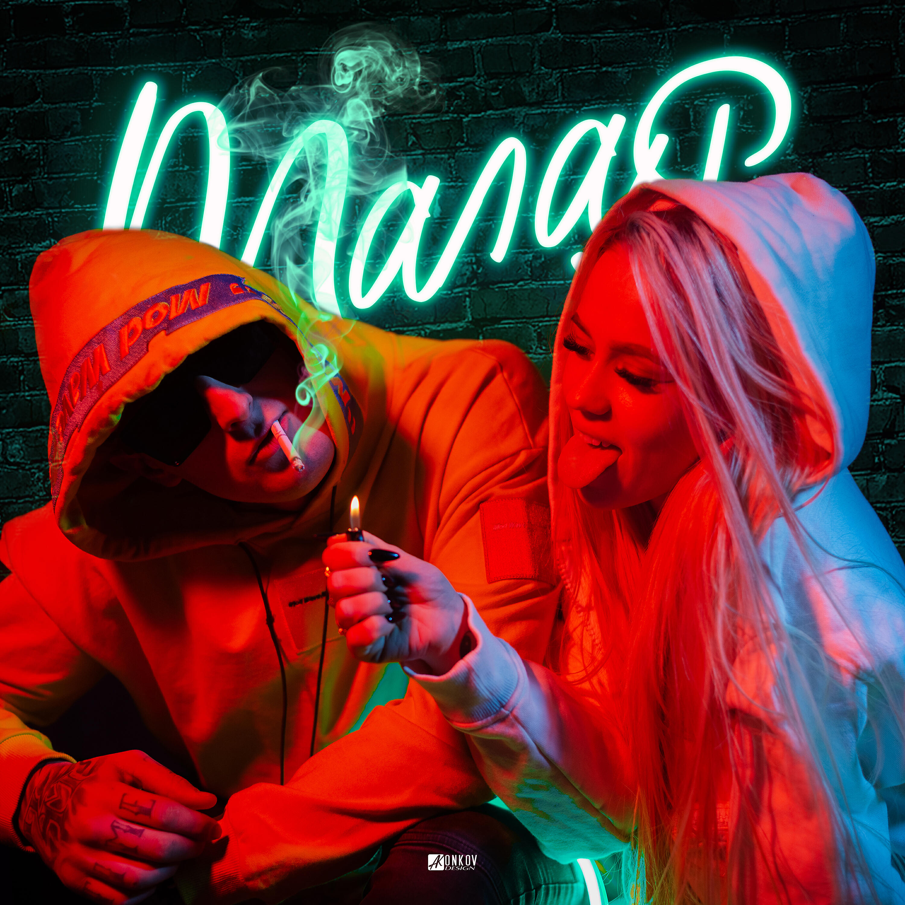 Grivina, D.Q.B. - Малая