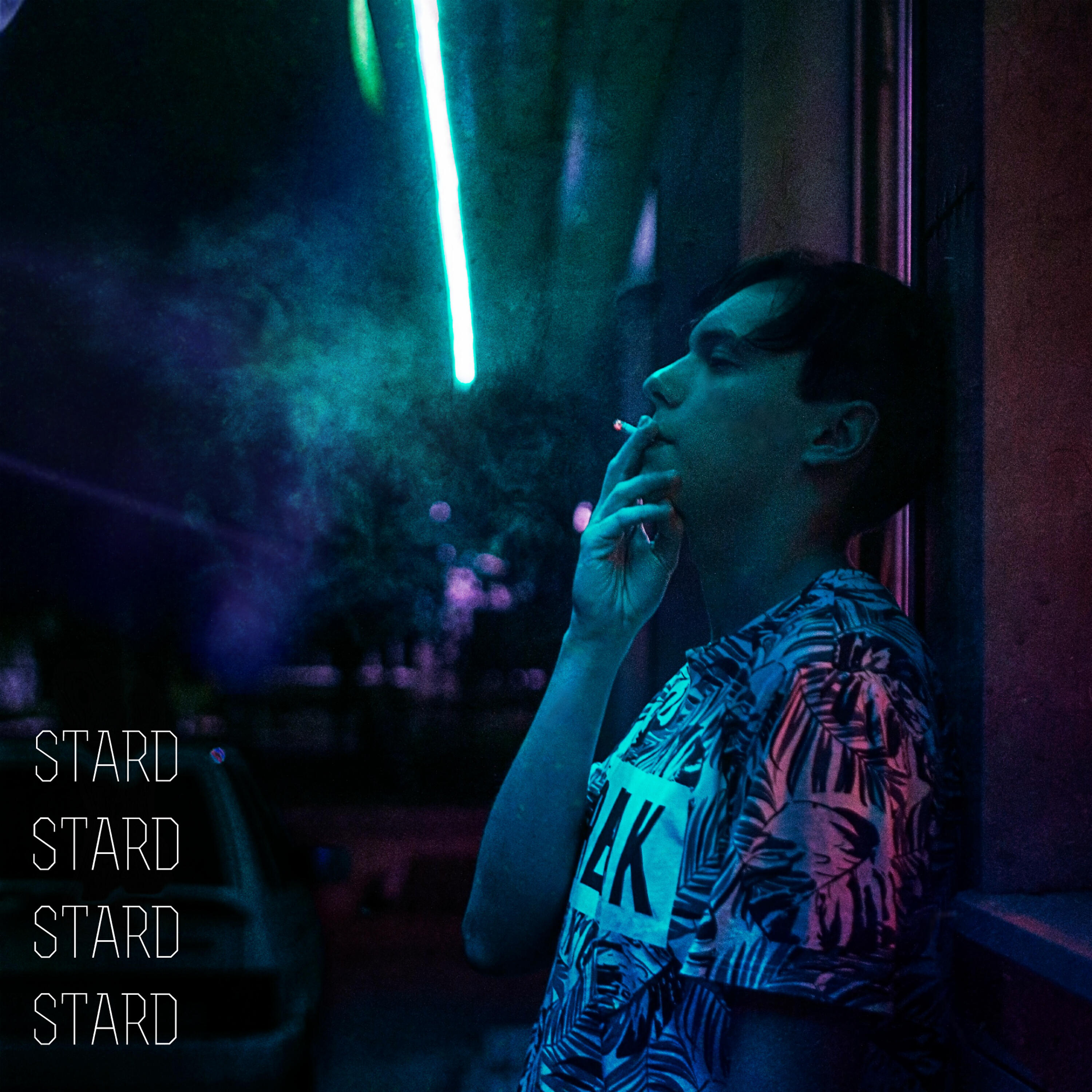 Релиз STARD