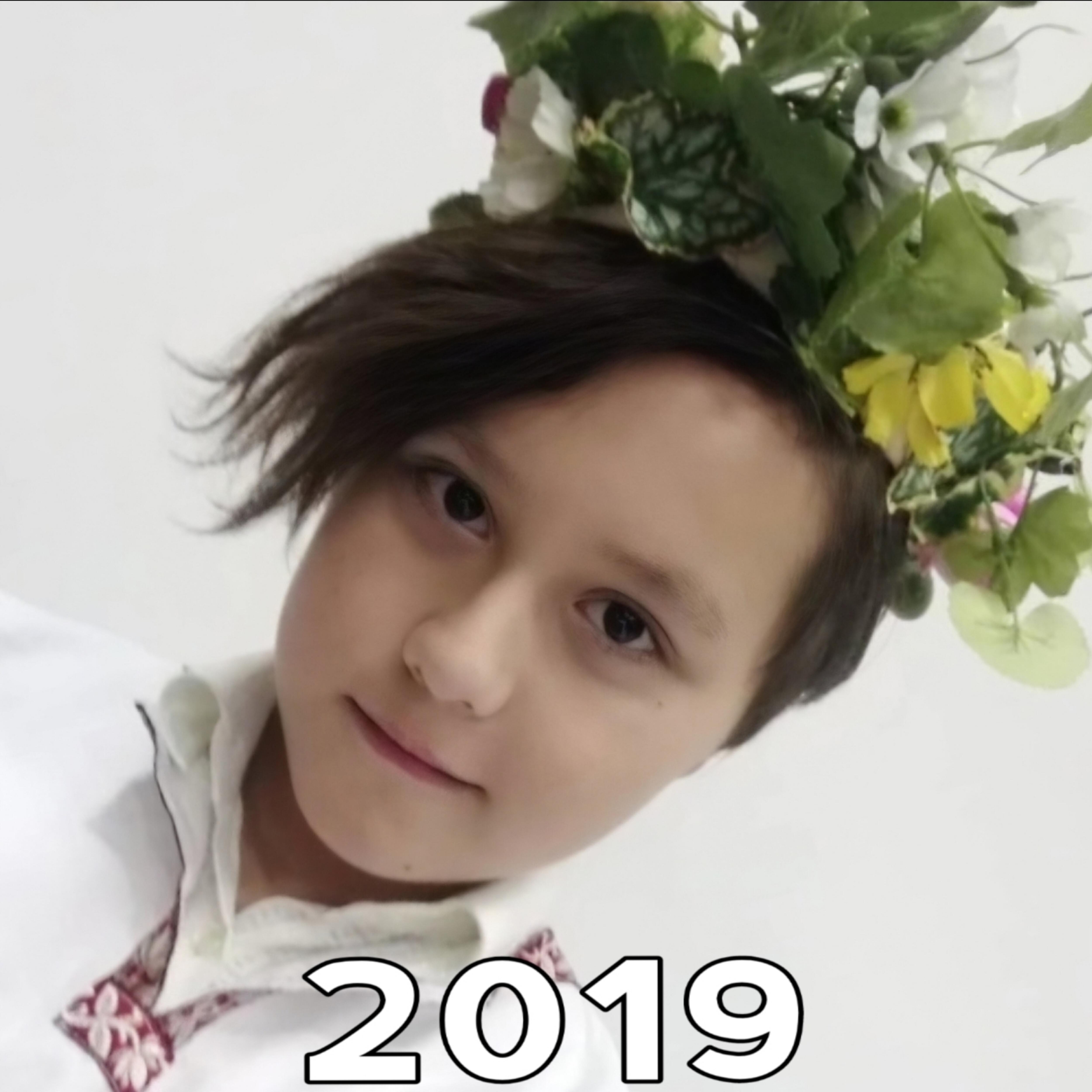 Релиз 2019