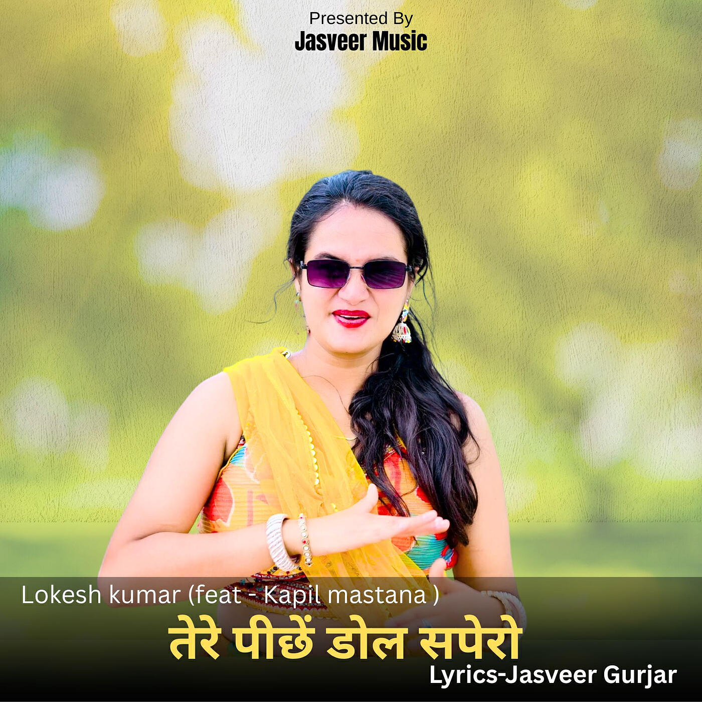Lokesh Kumar