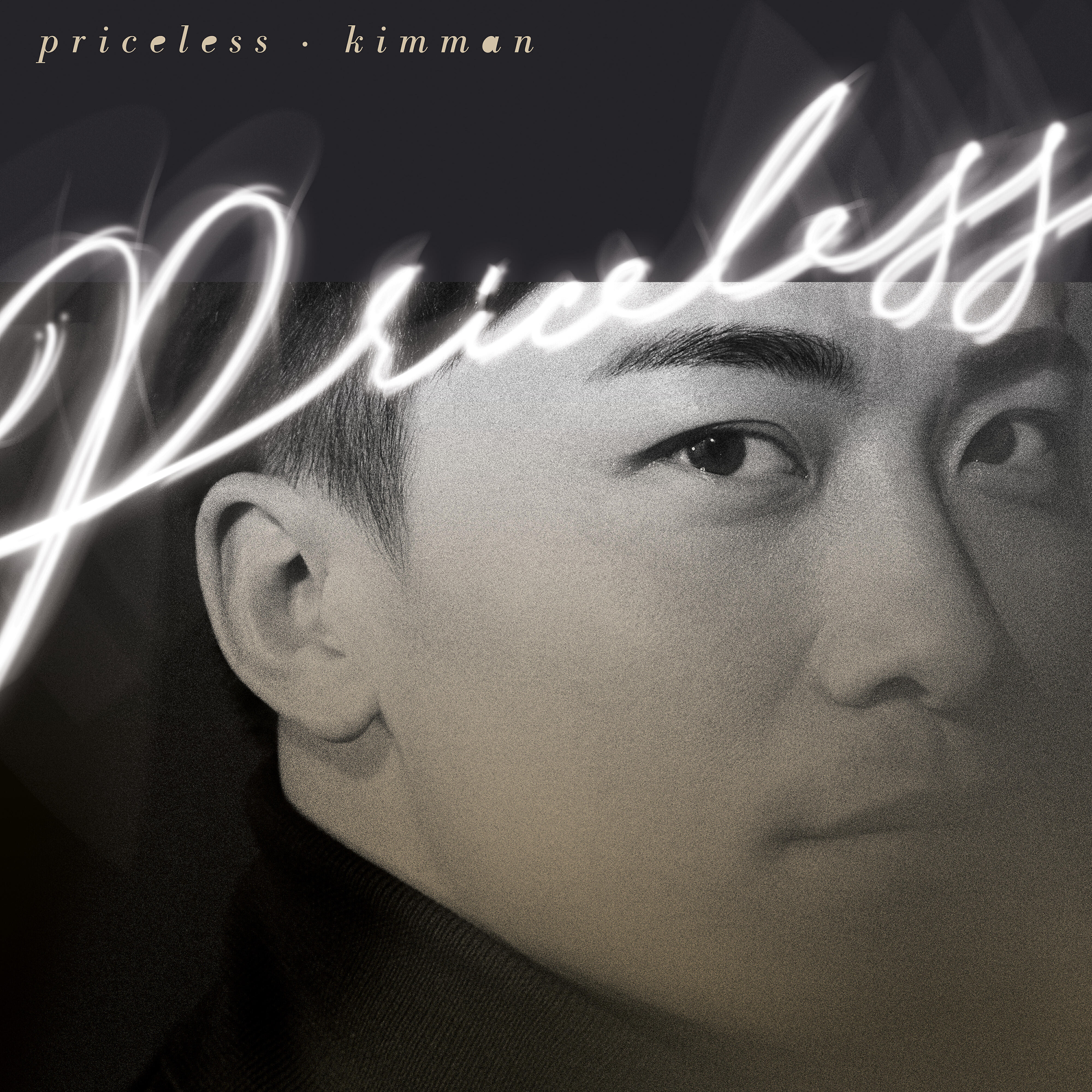 Релиз Priceless