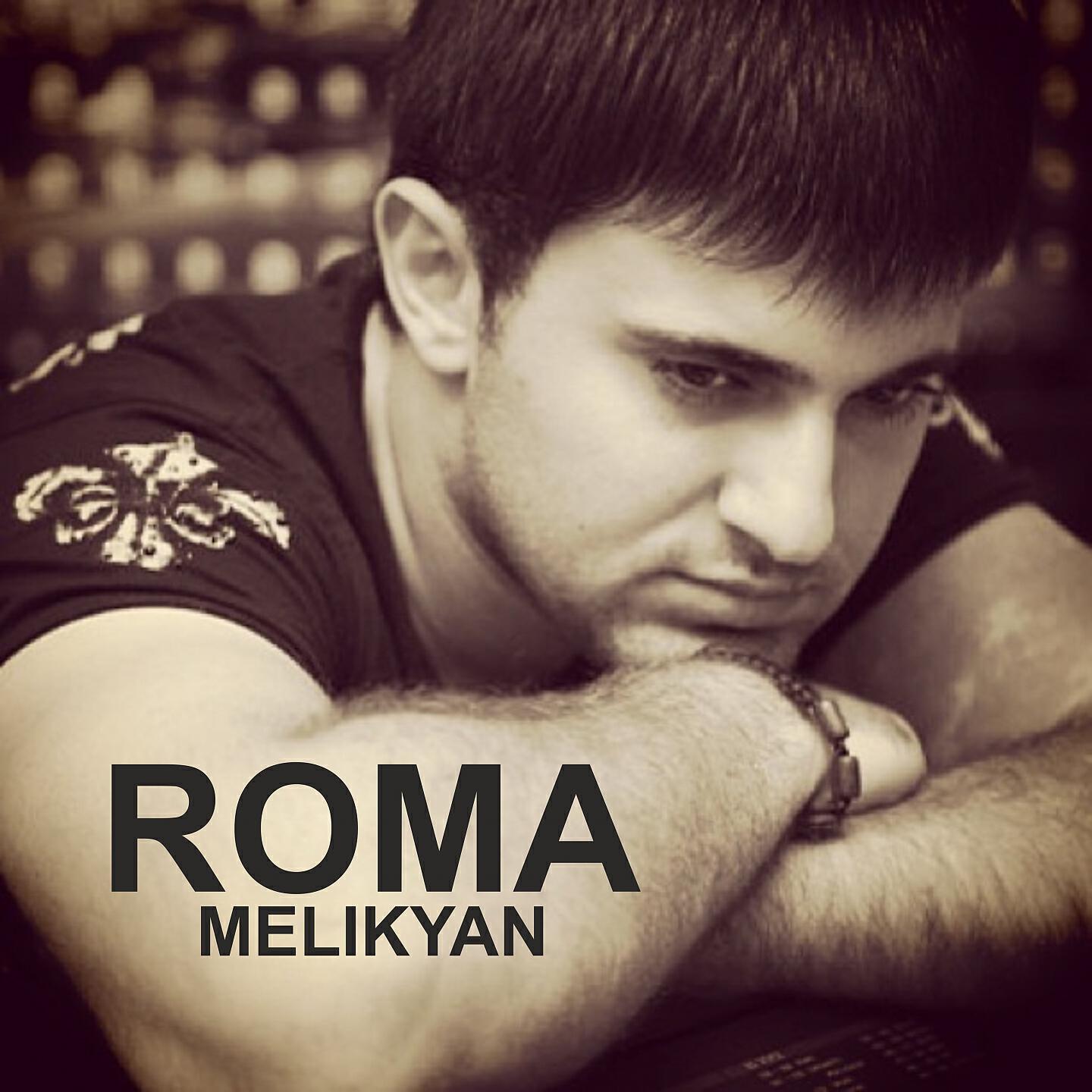 Релиз Roma Melikyan