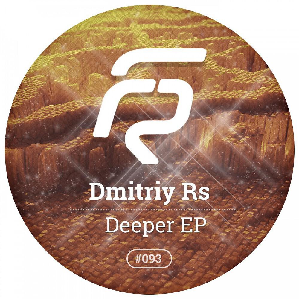 Релиз Deeper