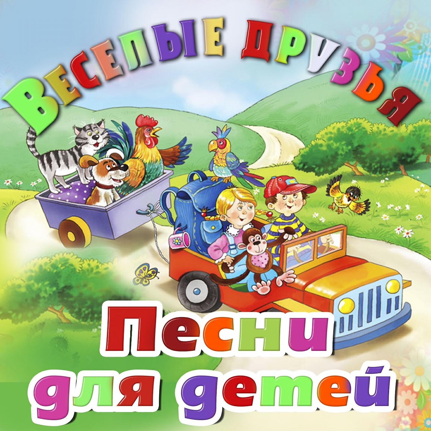 Волна по релизу