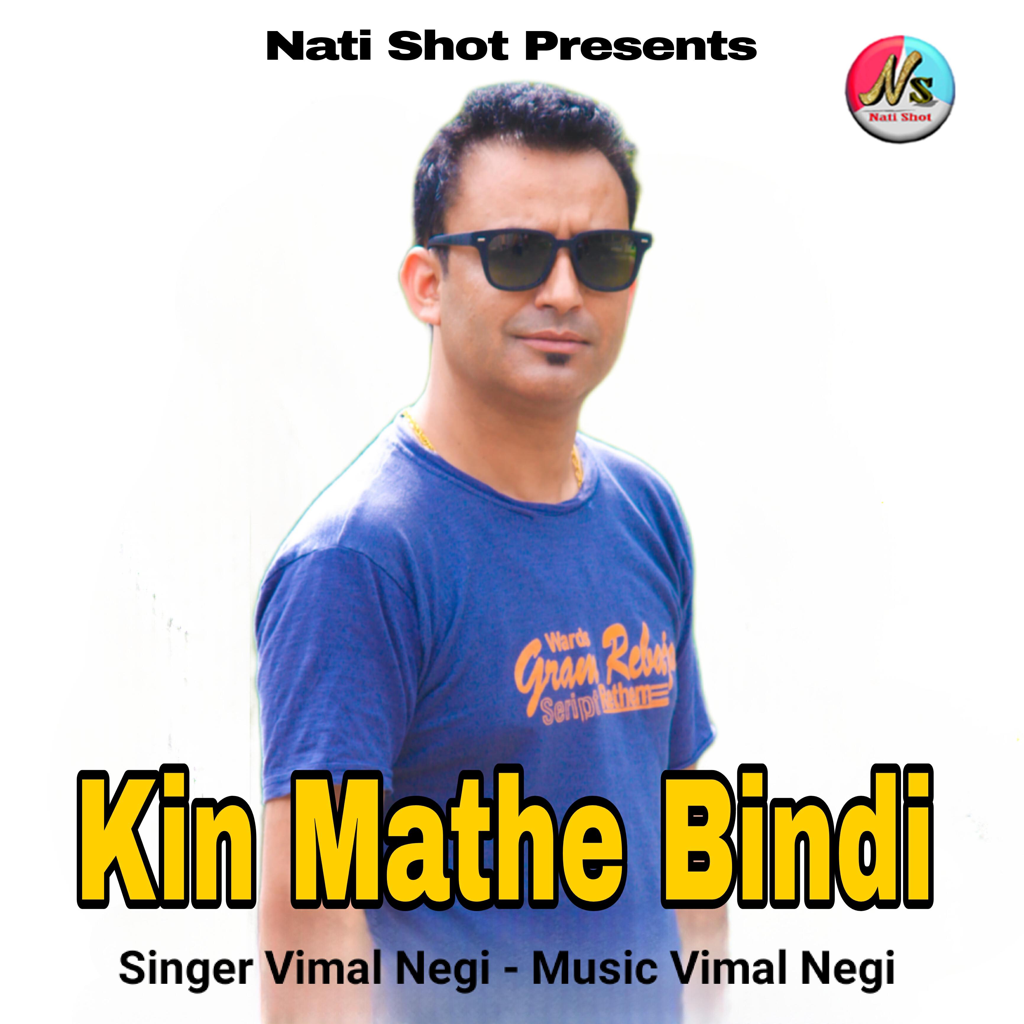 Релиз Kin Mathe Bindi