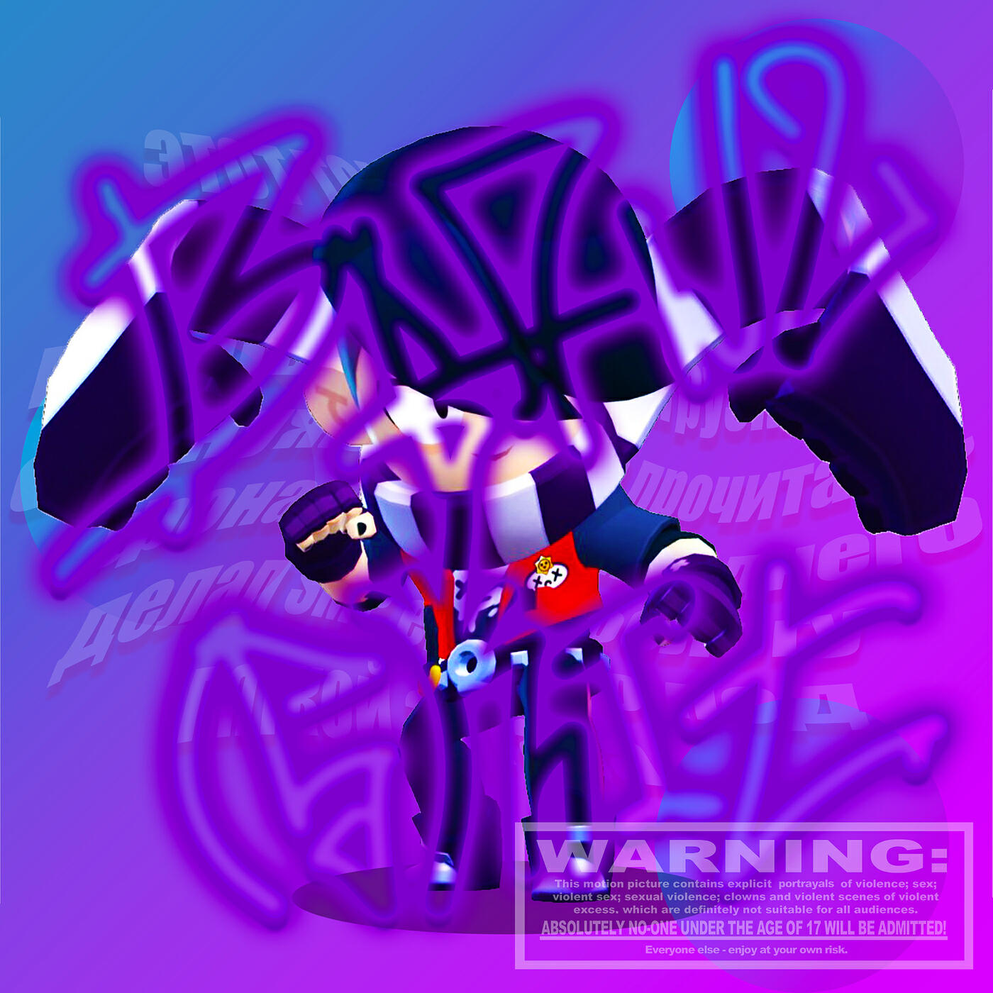 Релиз Brawl(S)Hit