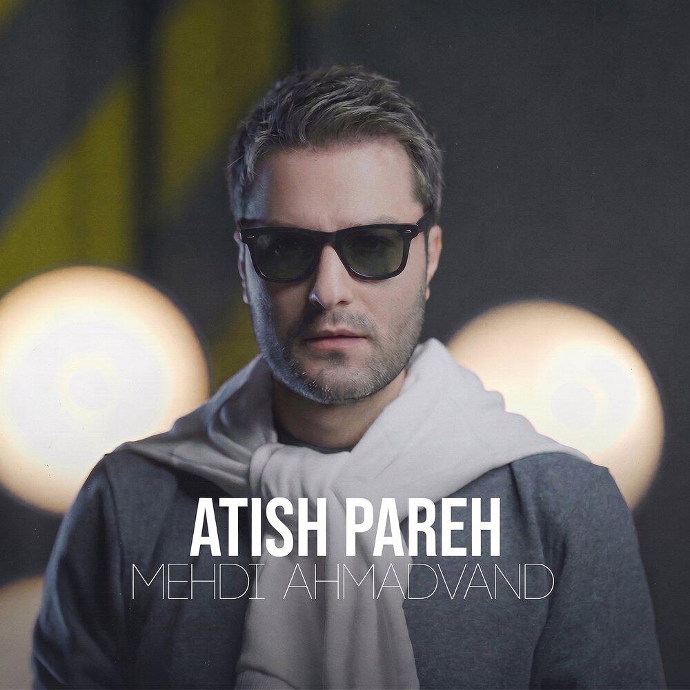 Релиз Atish Pareh