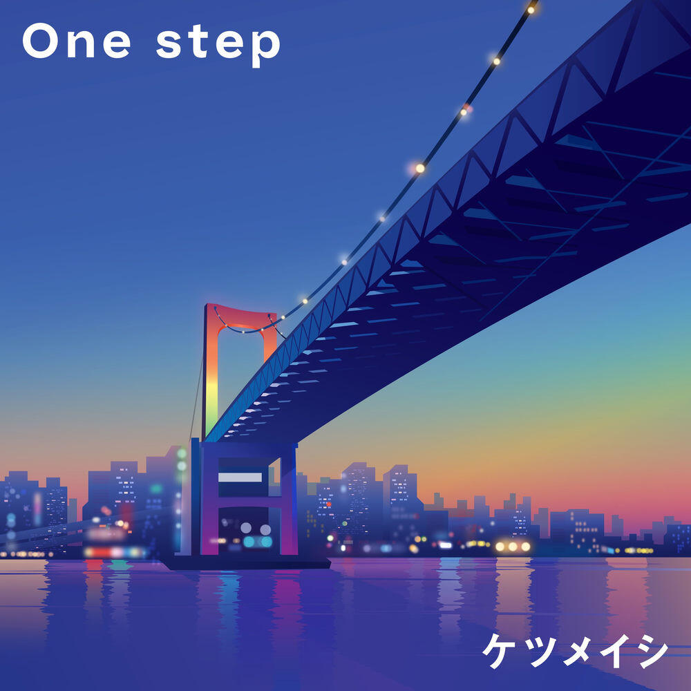 Релиз One step