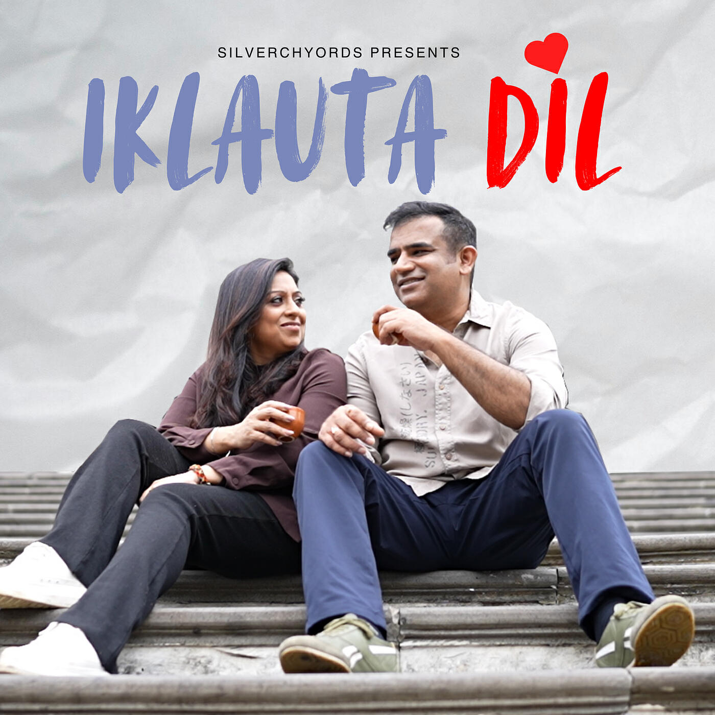 Релиз Iklauta Dil