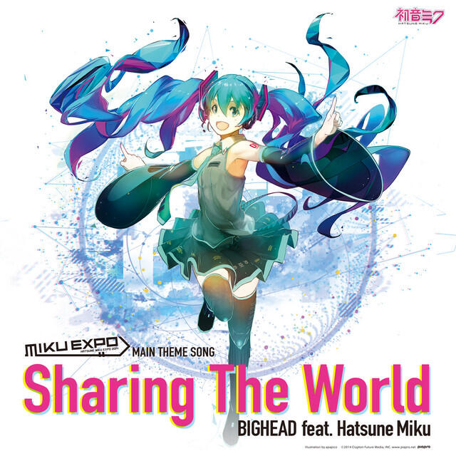 Релиз Sharing The World