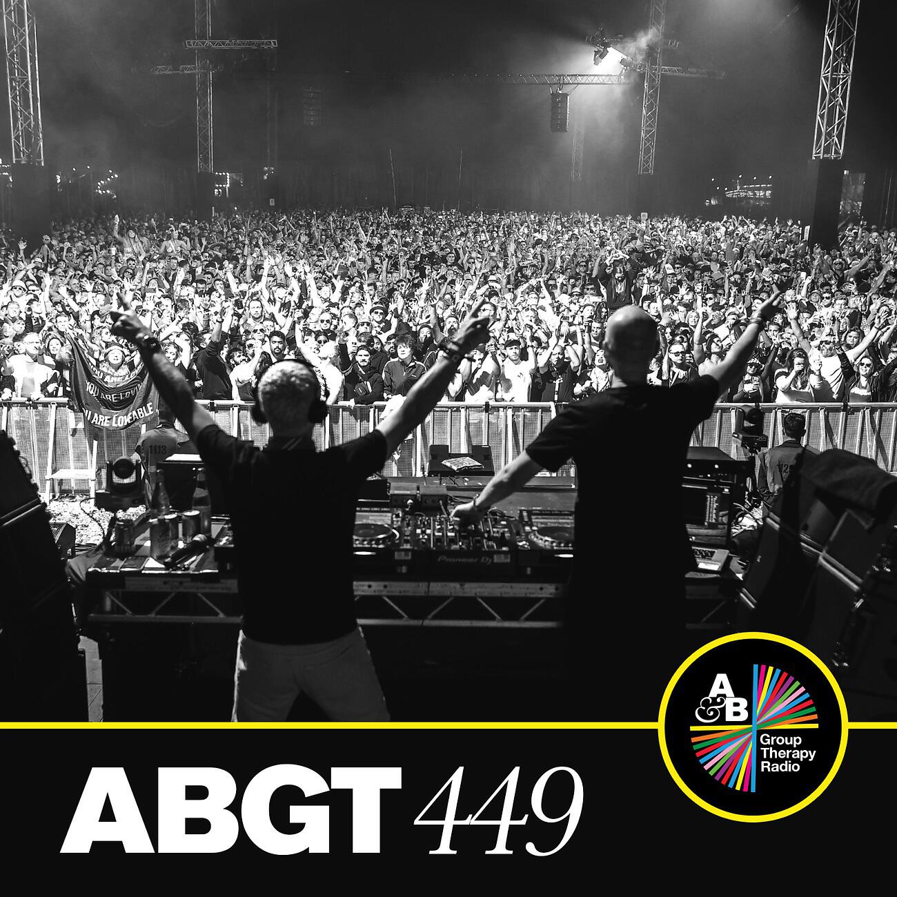 Релиз Group Therapy 449
