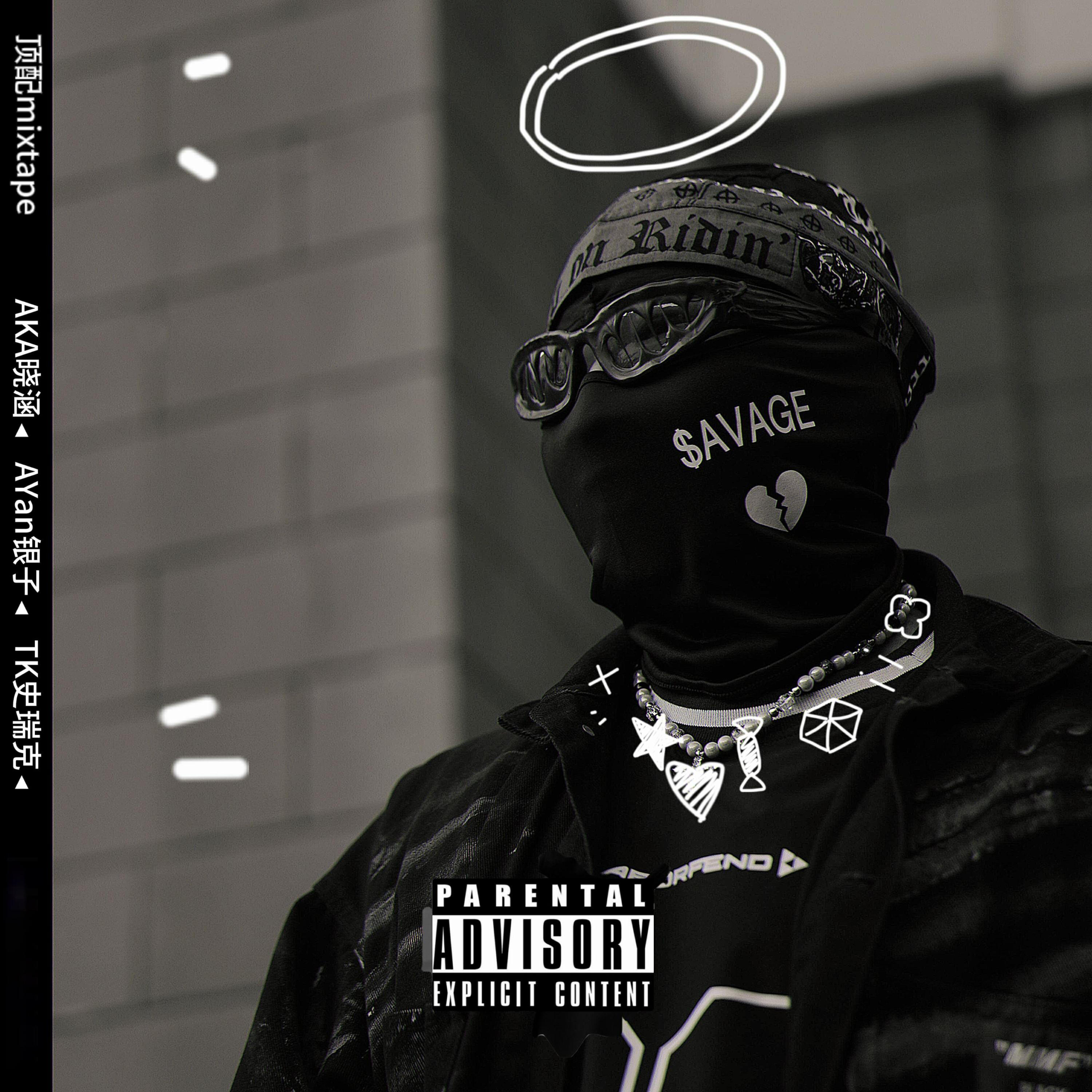 Релиз 《Westside Bro》Freestyle