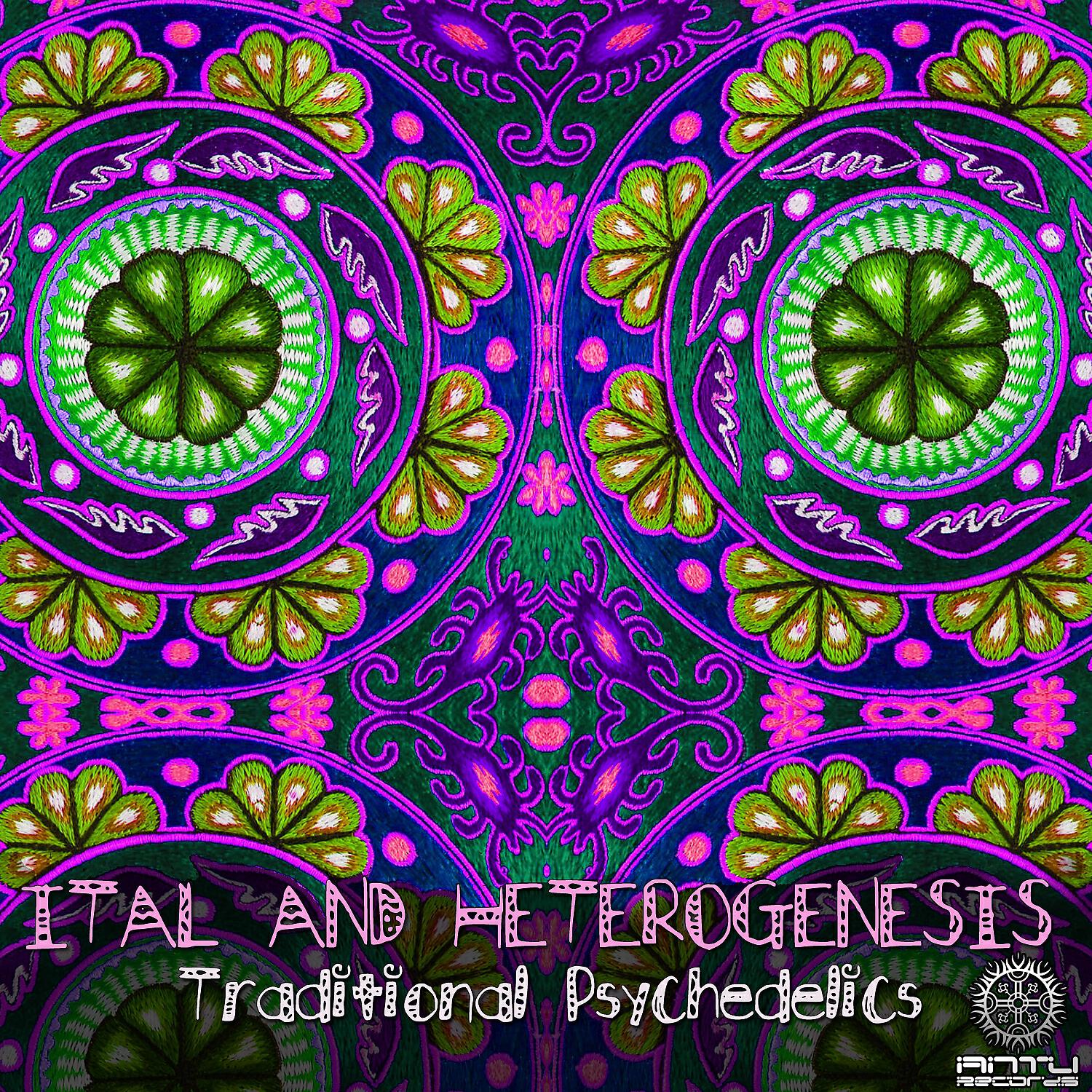 Релиз Traditional Psychedelics