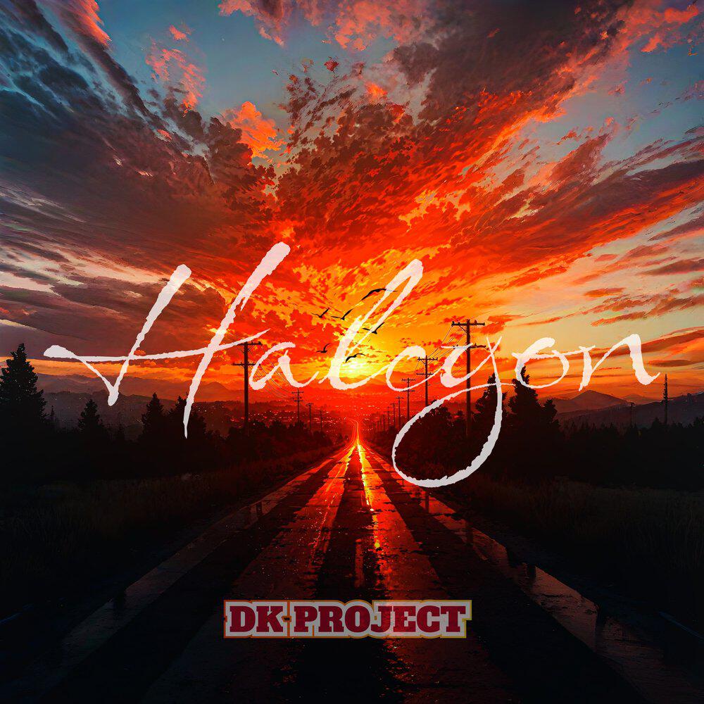 Релиз Halcyon