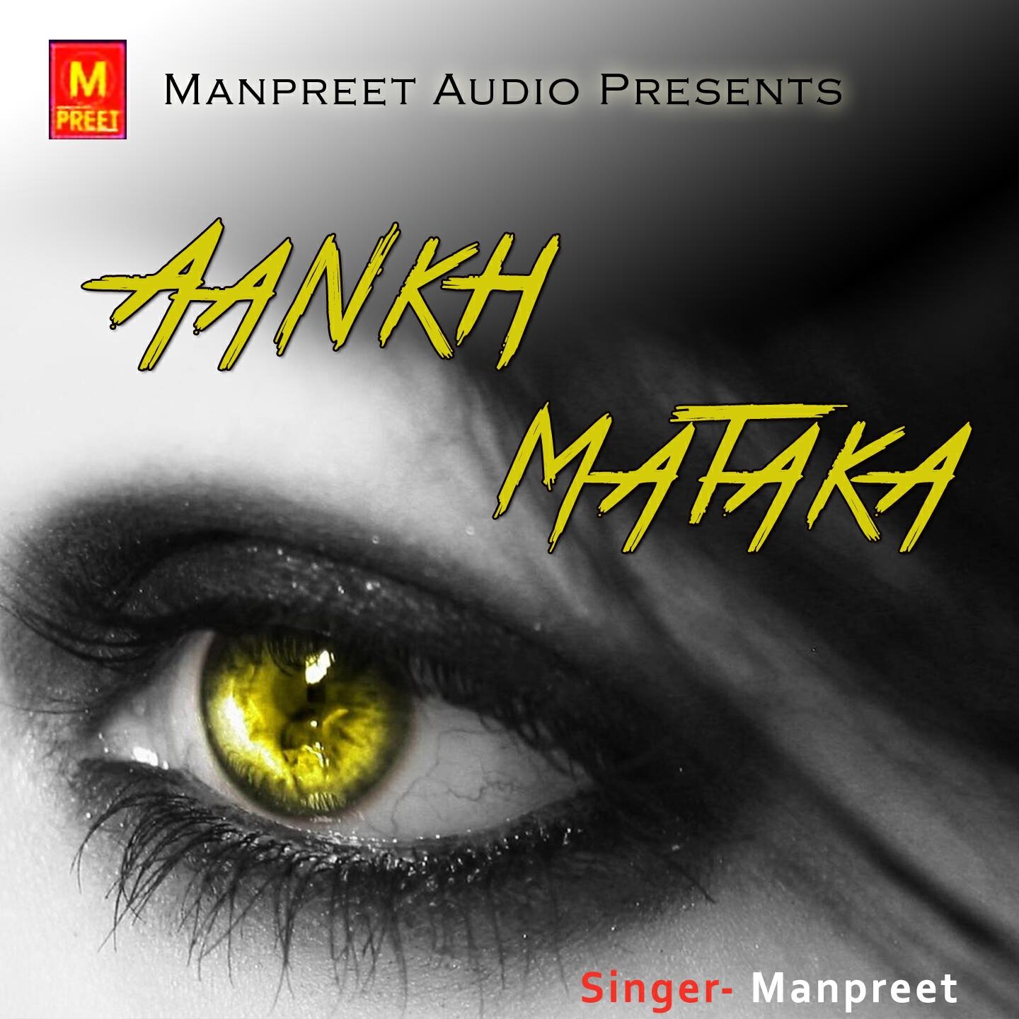 Релиз Aankh Mataka