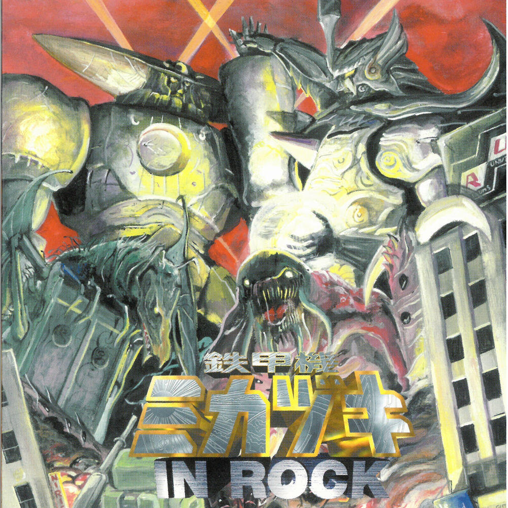 Релиз Mikazuki In Rock