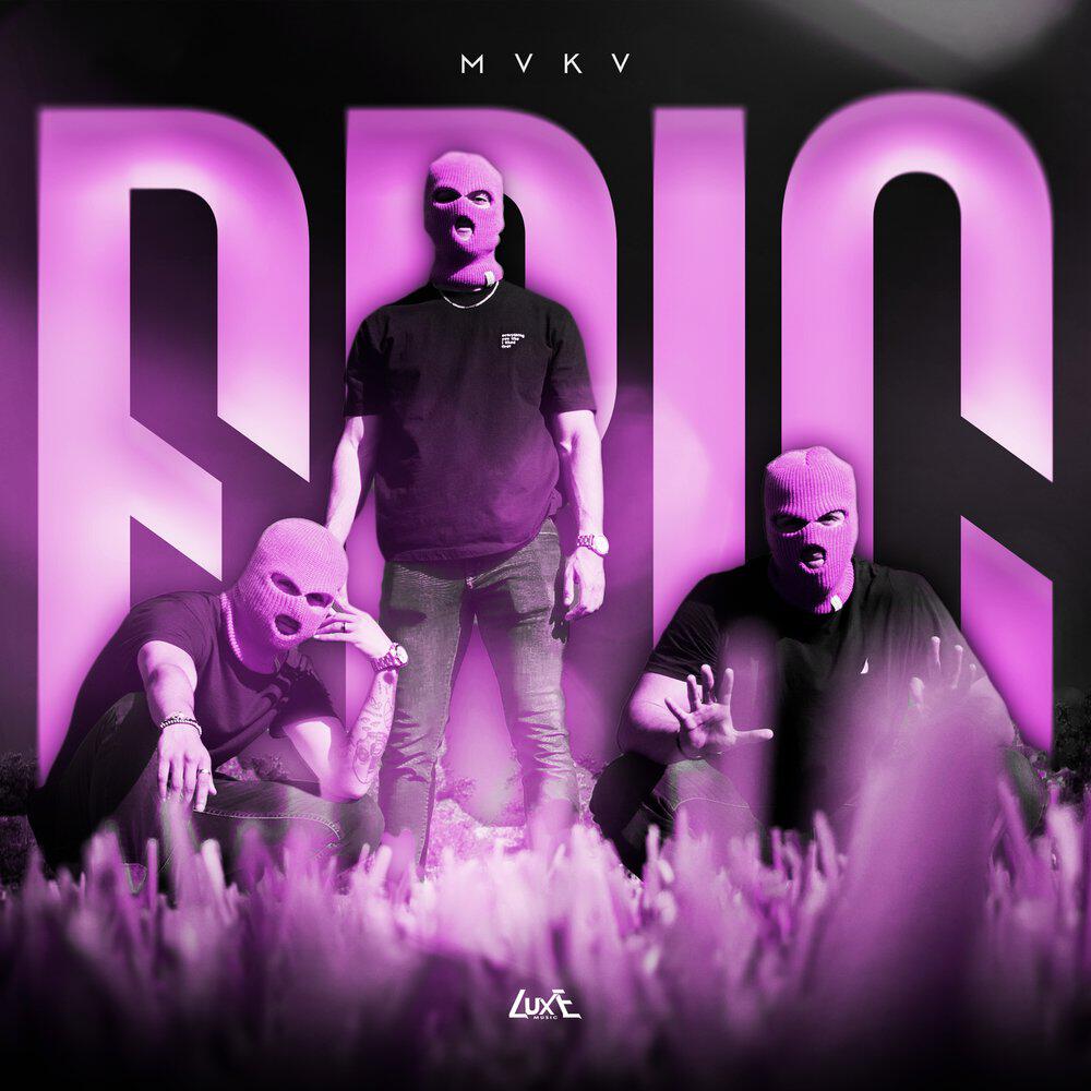 Релиз EPIC