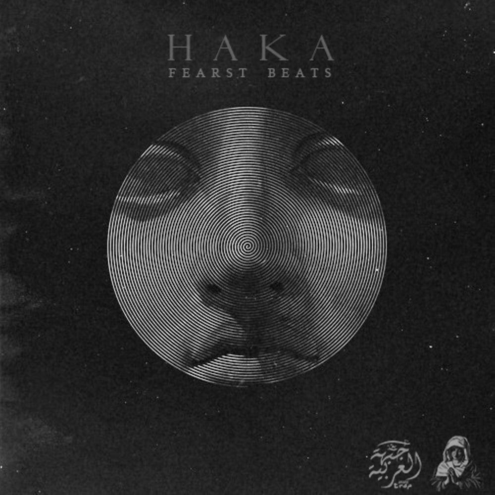 Релиз Haka