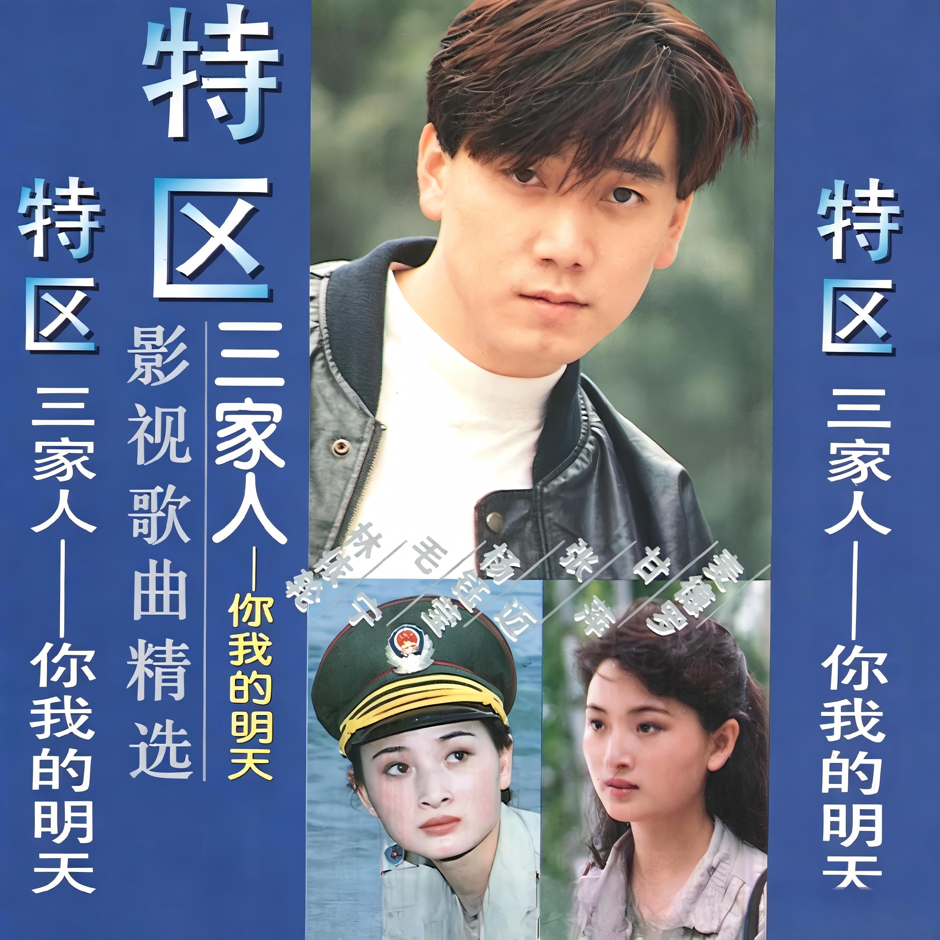 张迈