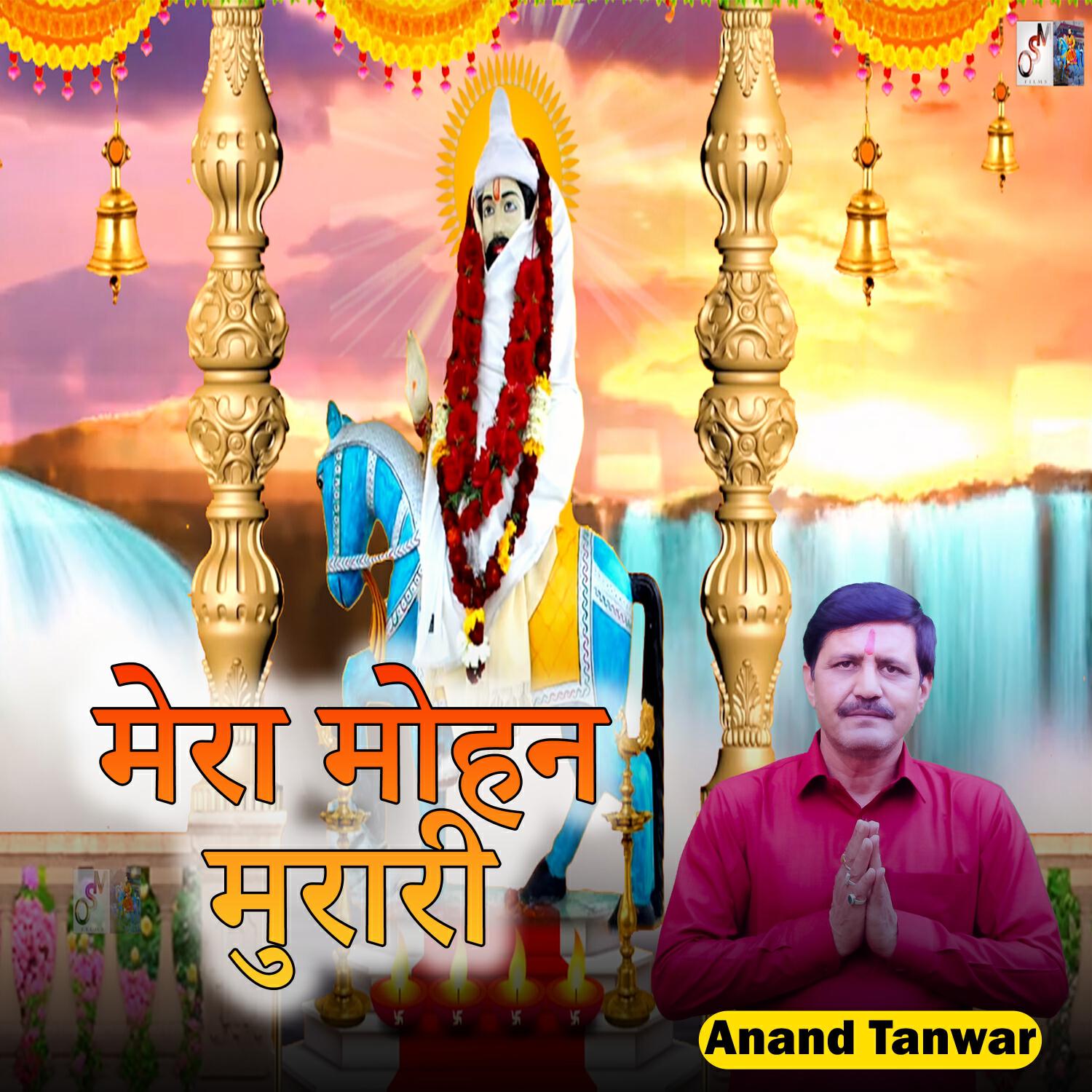 Релиз Mera Mohan Murari