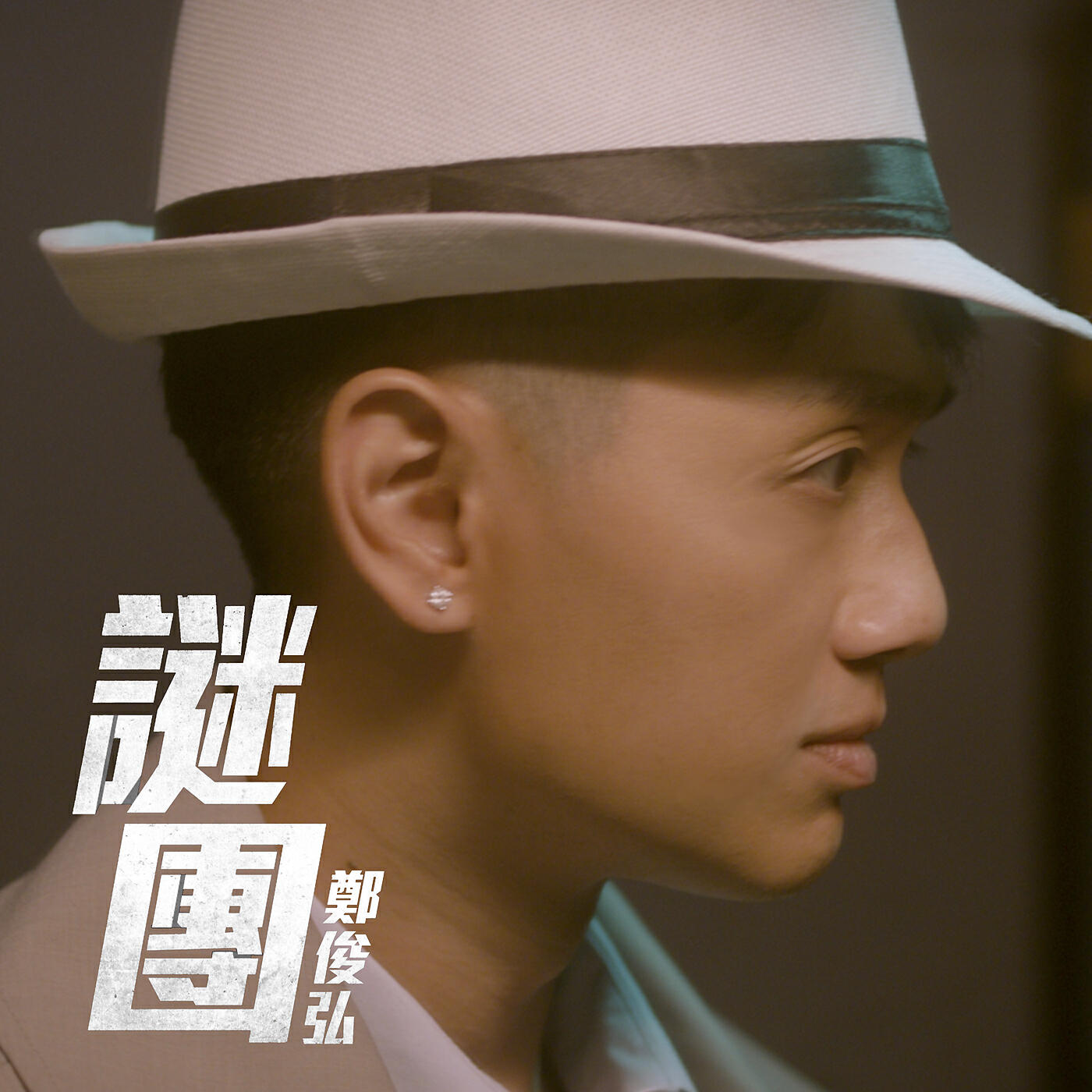 Релиз The Mystery (Theme from TV Drama "The Witness")