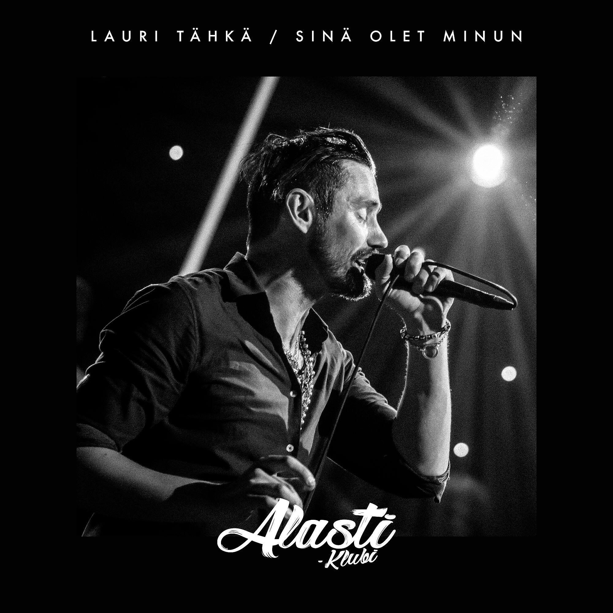 Релиз Sinä olet minun (Alasti-klubi)
