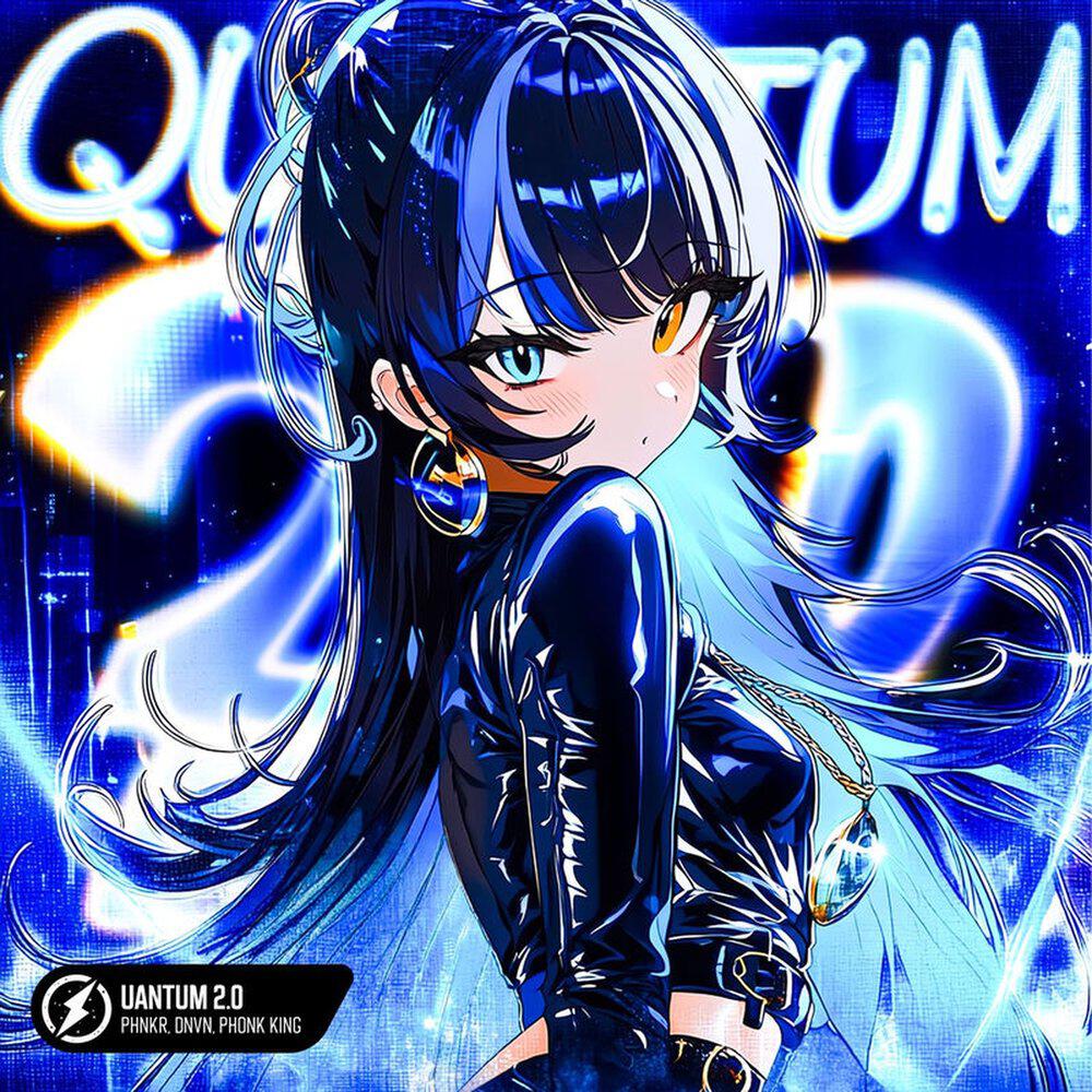 Релиз QUANTUM 2.0