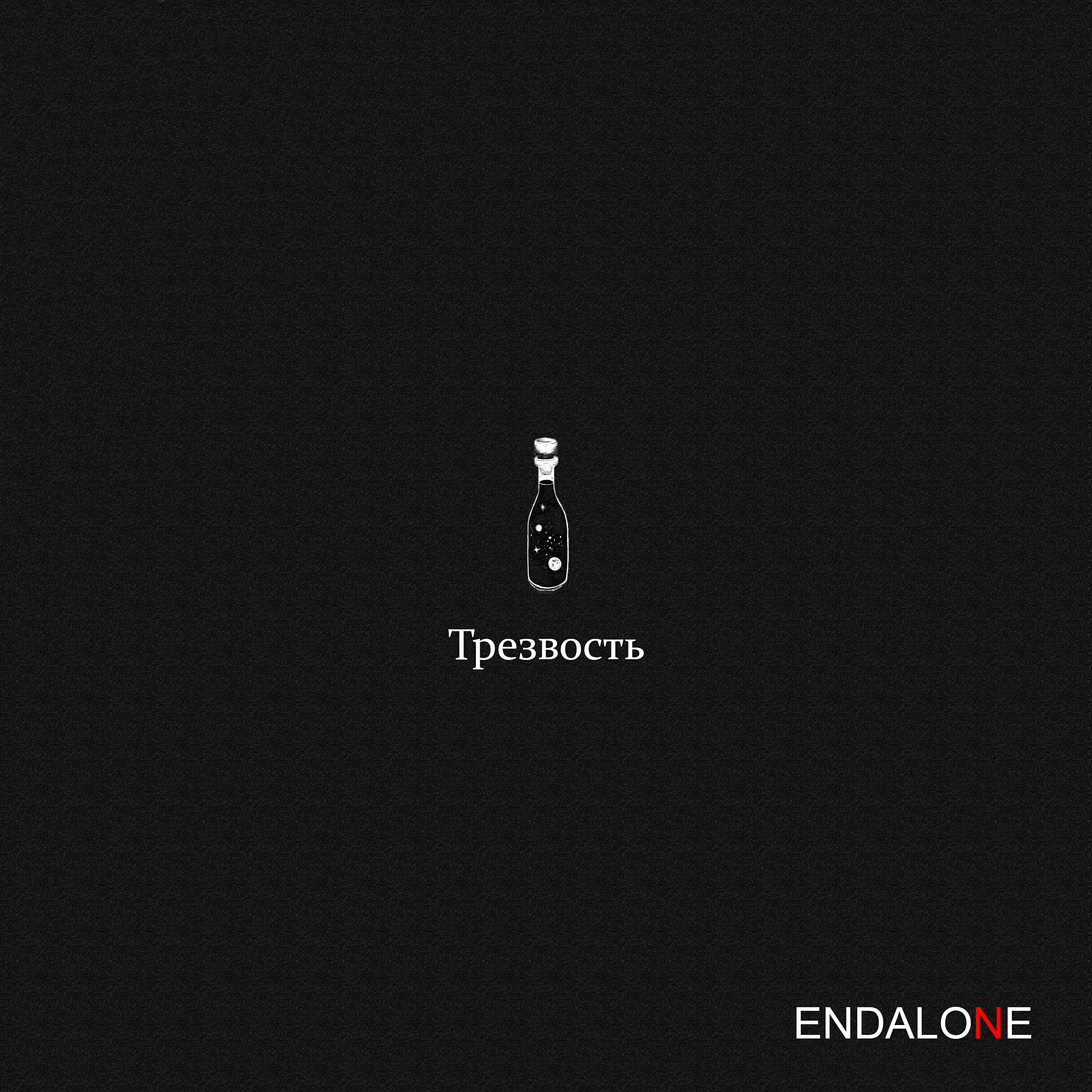 Endalone
