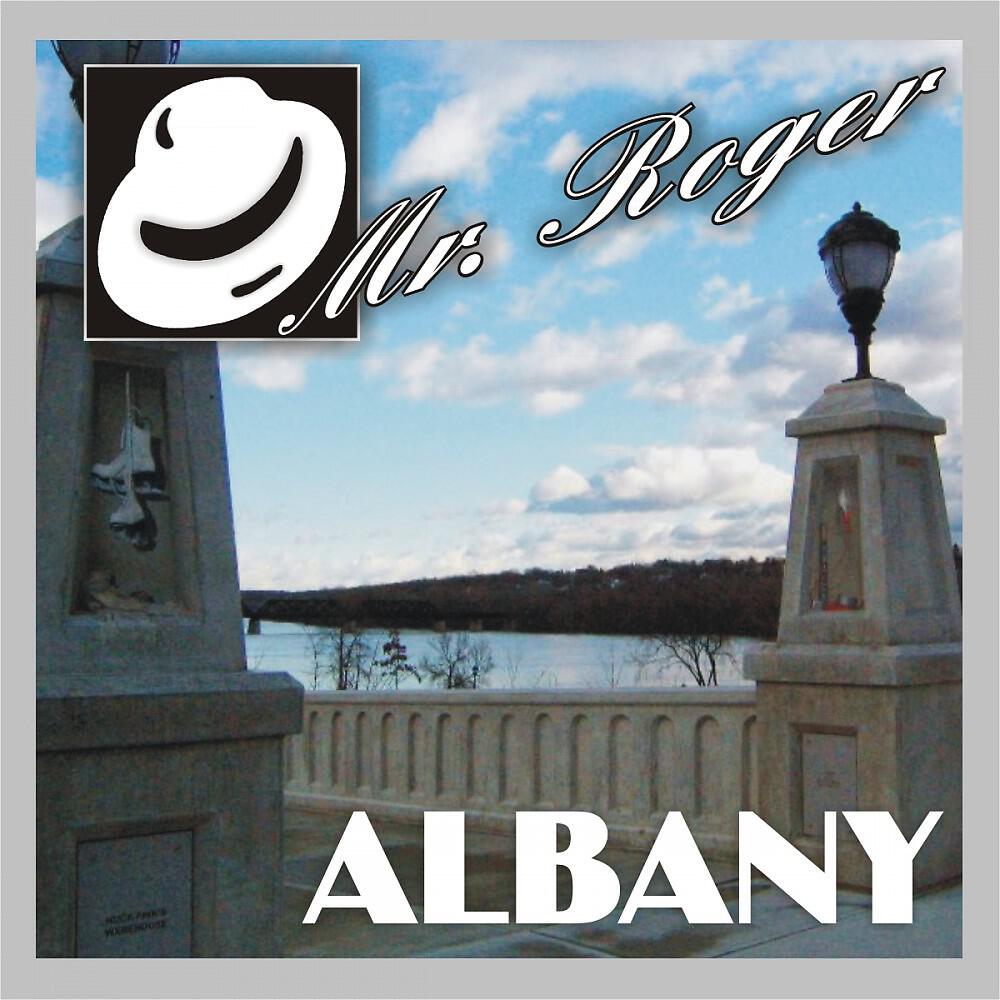 Релиз Albany