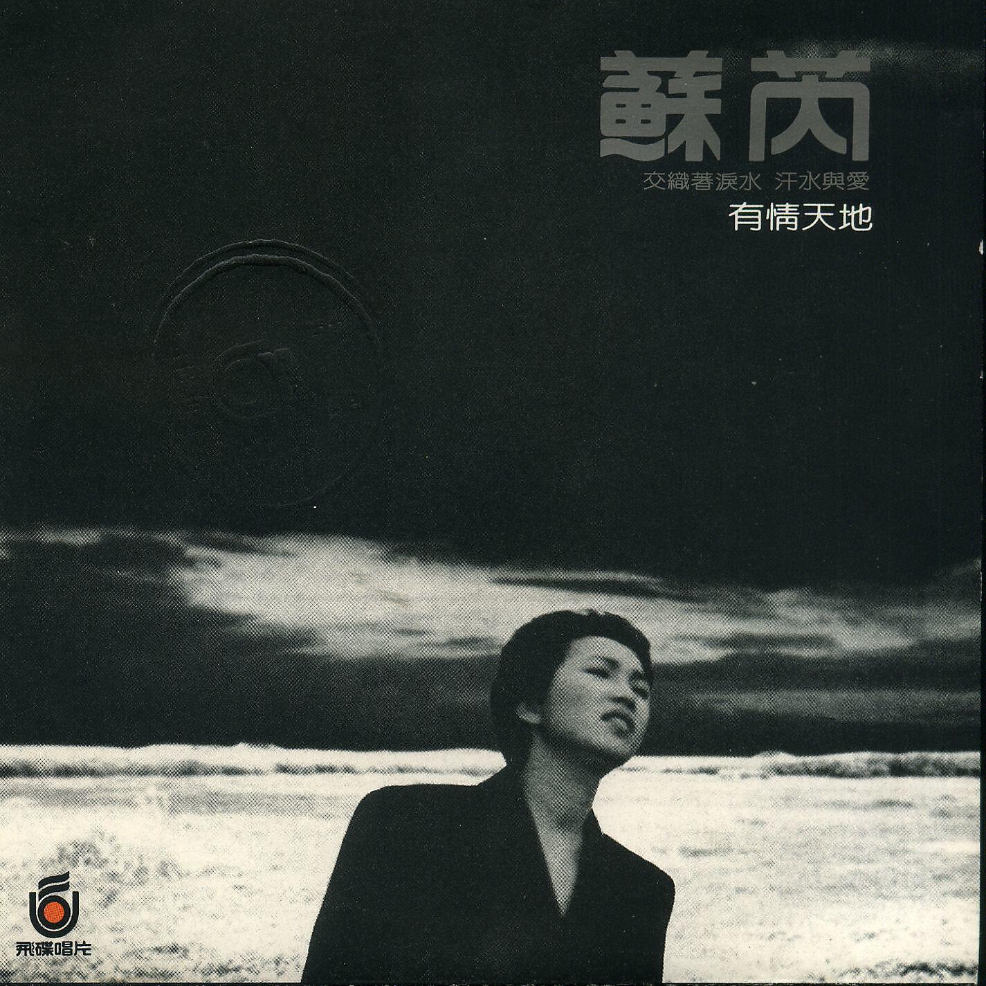 Релиз The Silent Mother