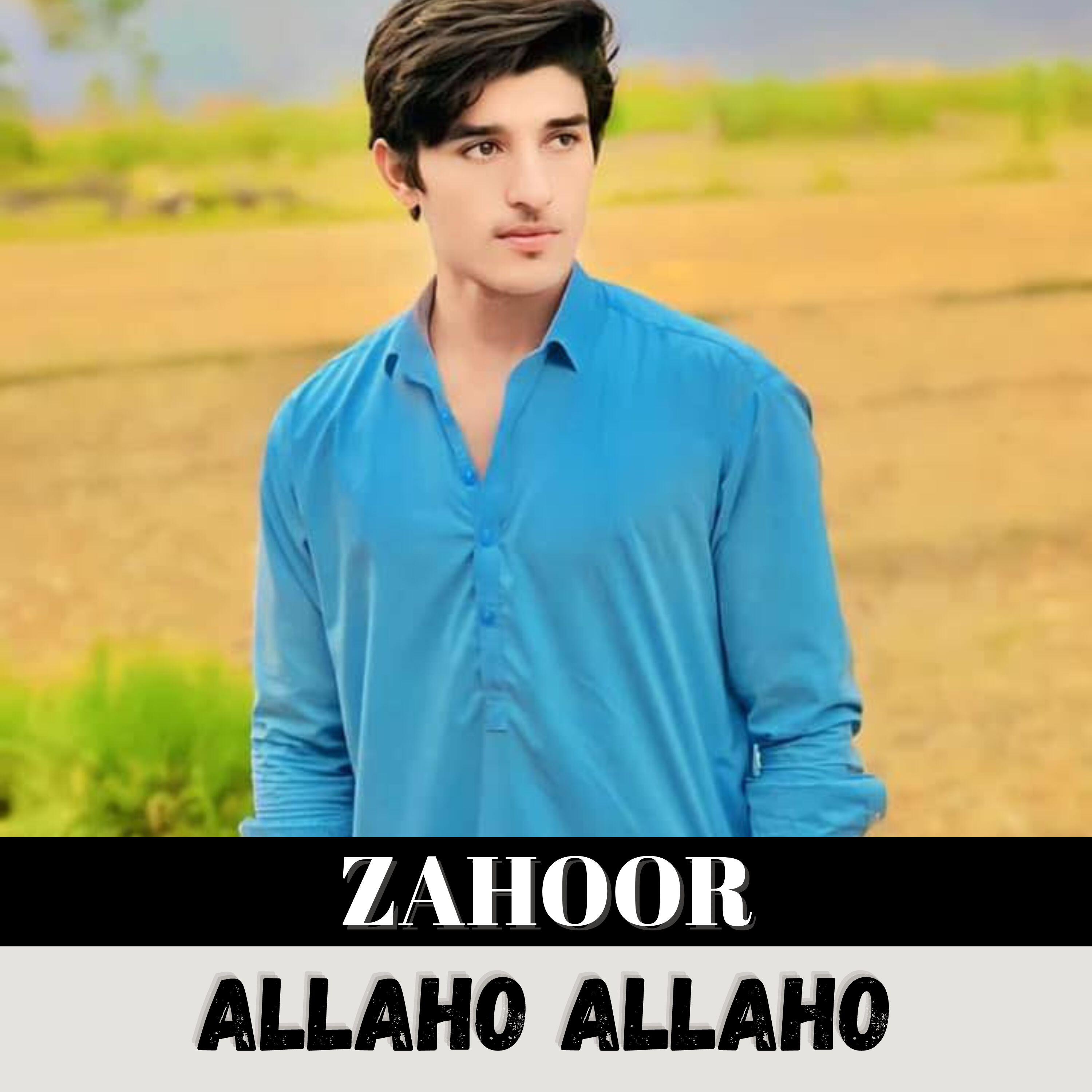 Релиз Allaho Allaho