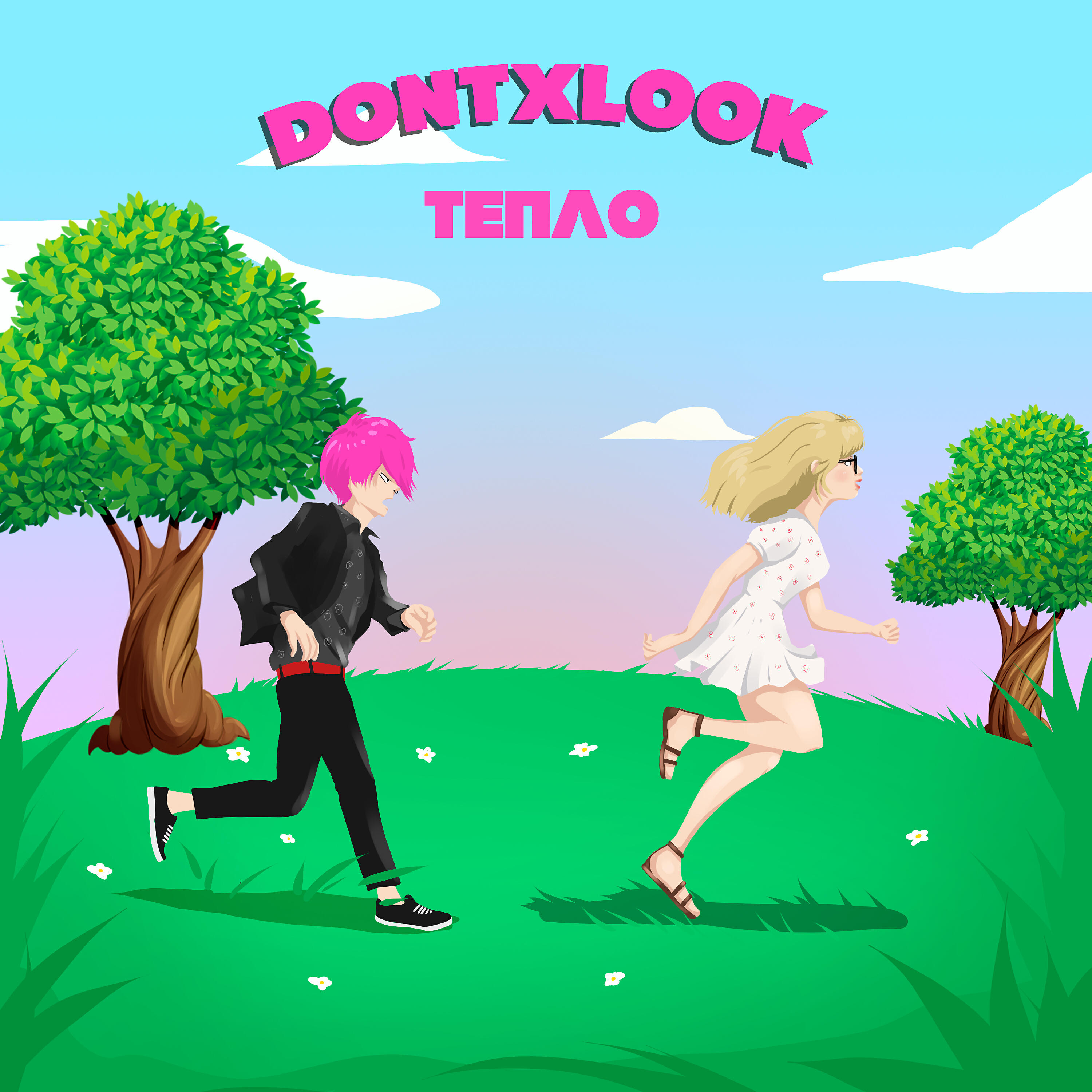 Релиз Тепло