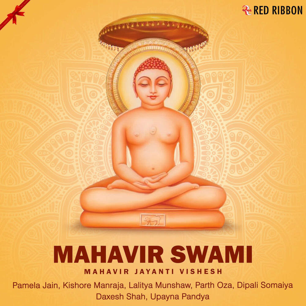 Релиз Mahavir Swami - Mahavir Jayanti Vishesh