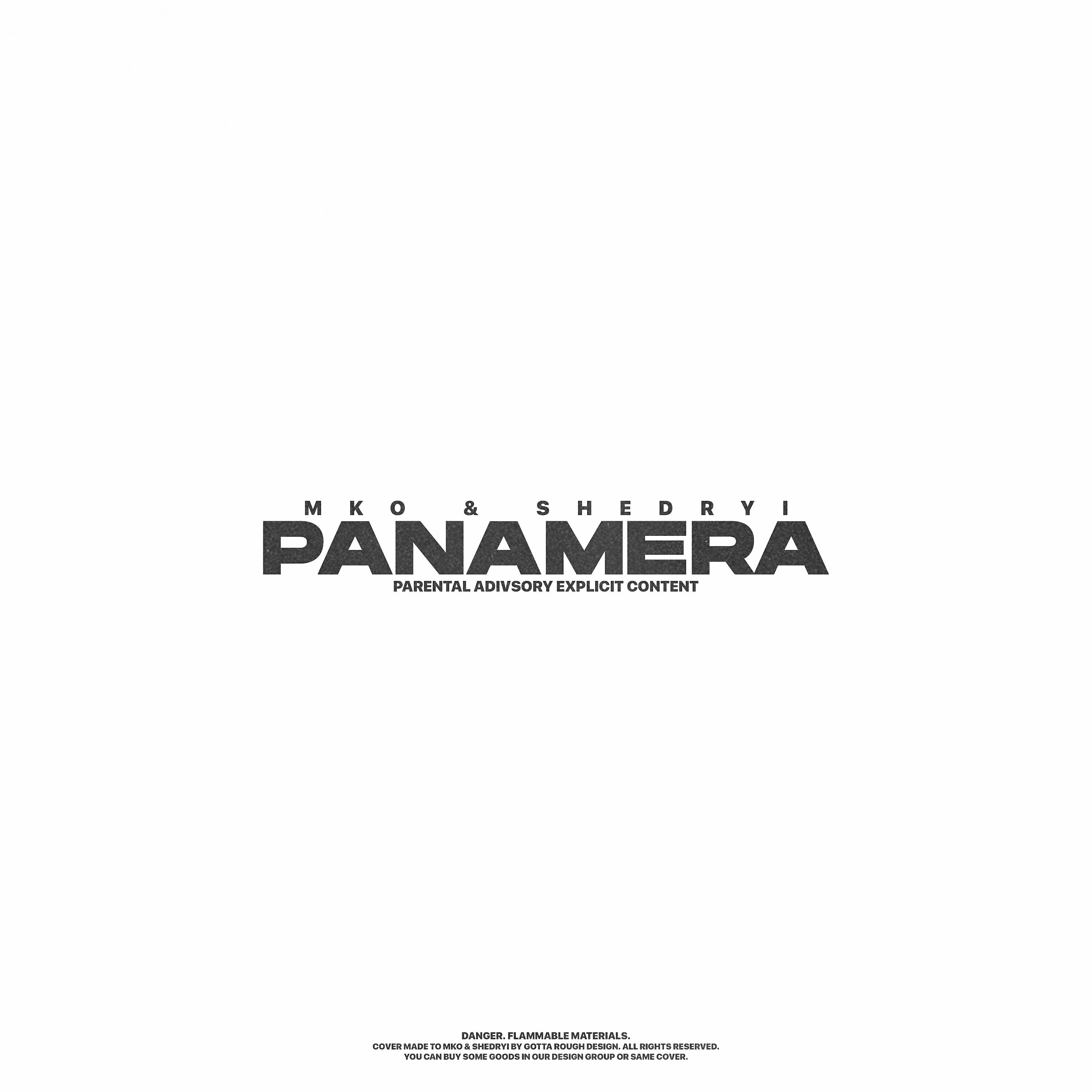 Релиз Panamera